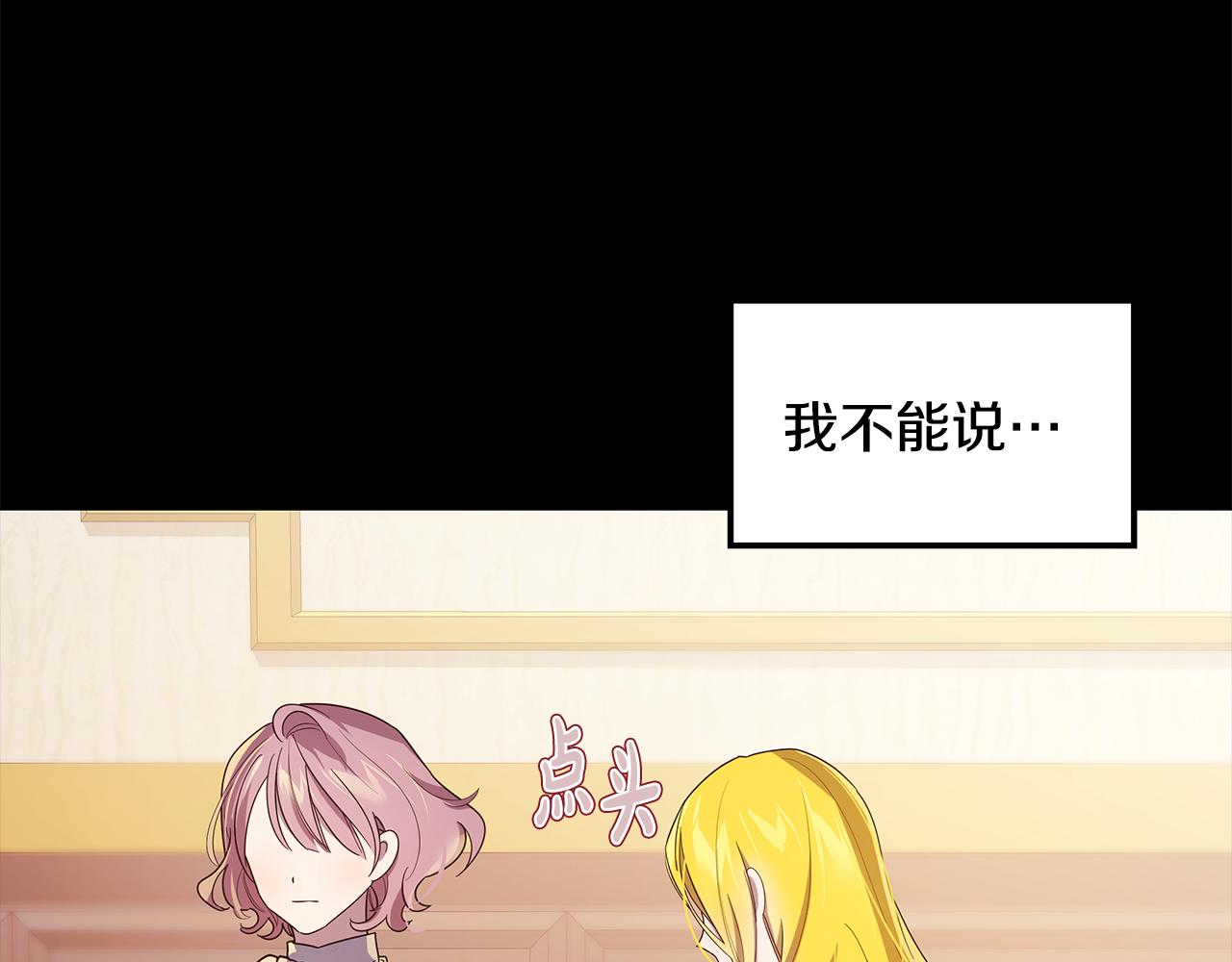 第17话 学霸难当(1/3)-第18话