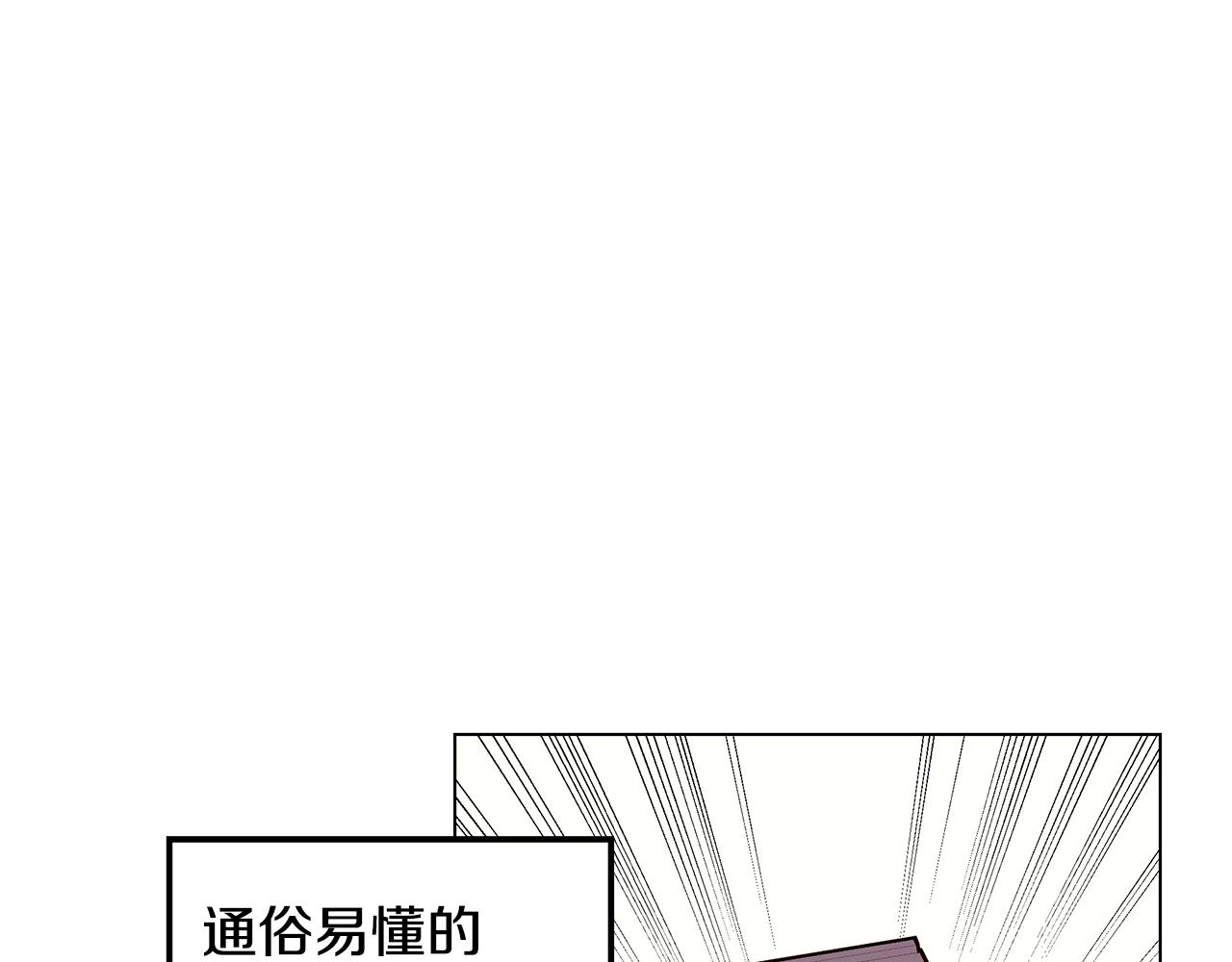 第17话 学霸难当(1/3)-第18话