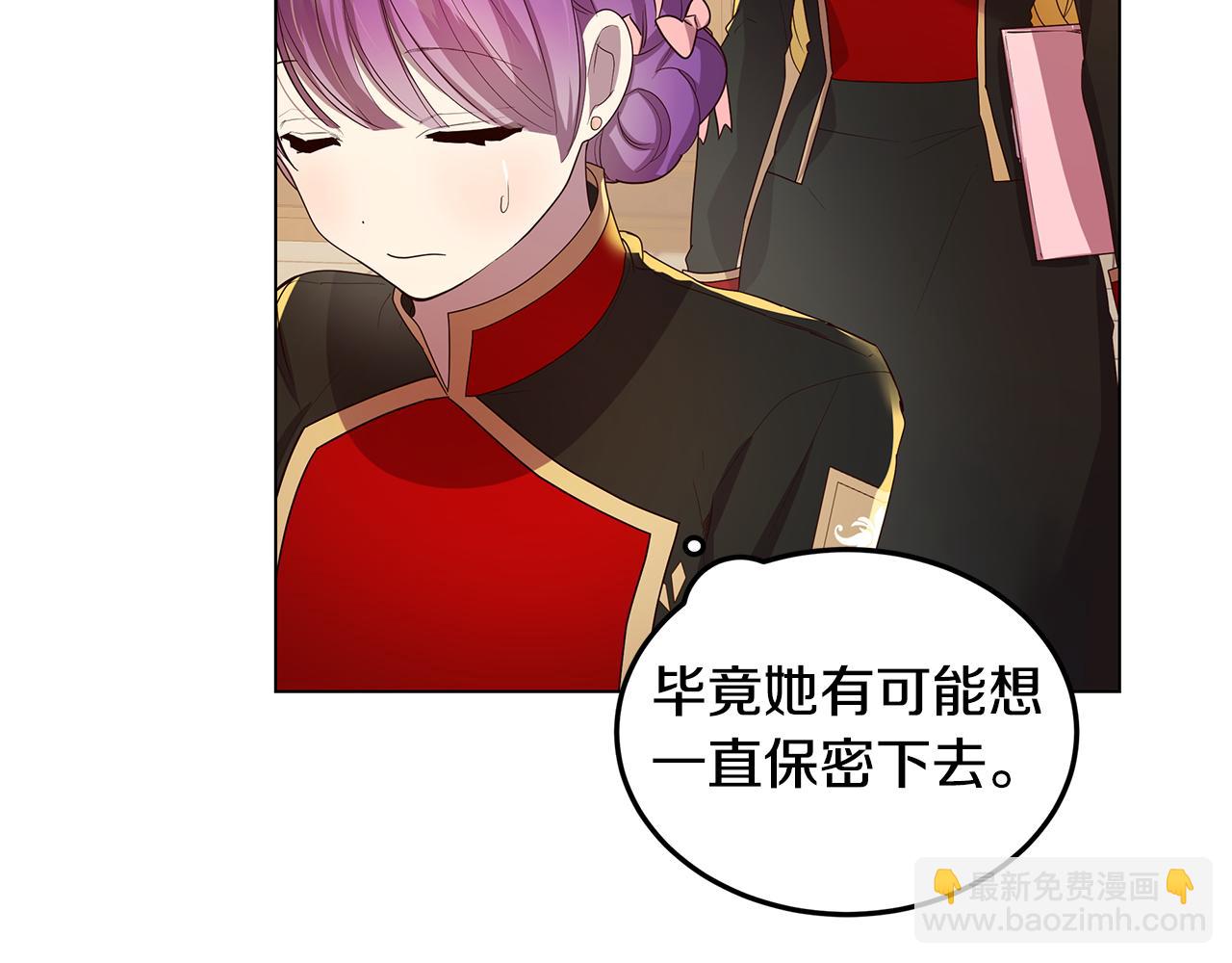 第19话 学渣崩溃(1/4)-第20话