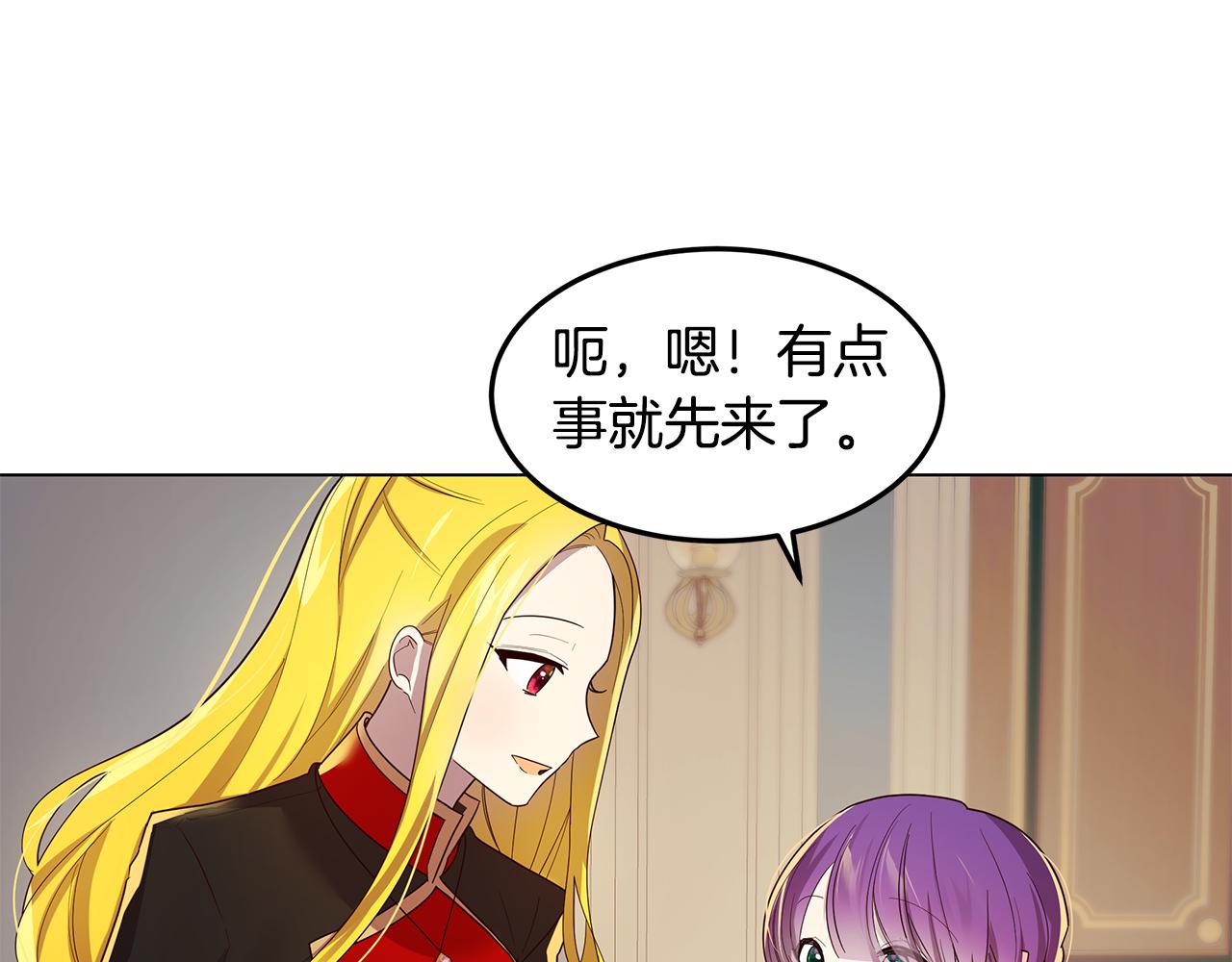 第19话 学渣崩溃(1/4)-第20话