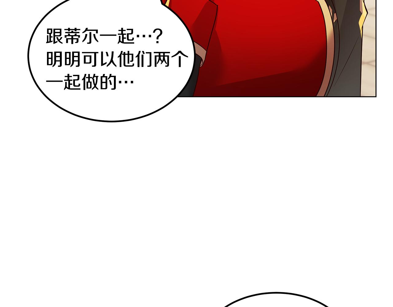 第19话 学渣崩溃(1/4)-第20话