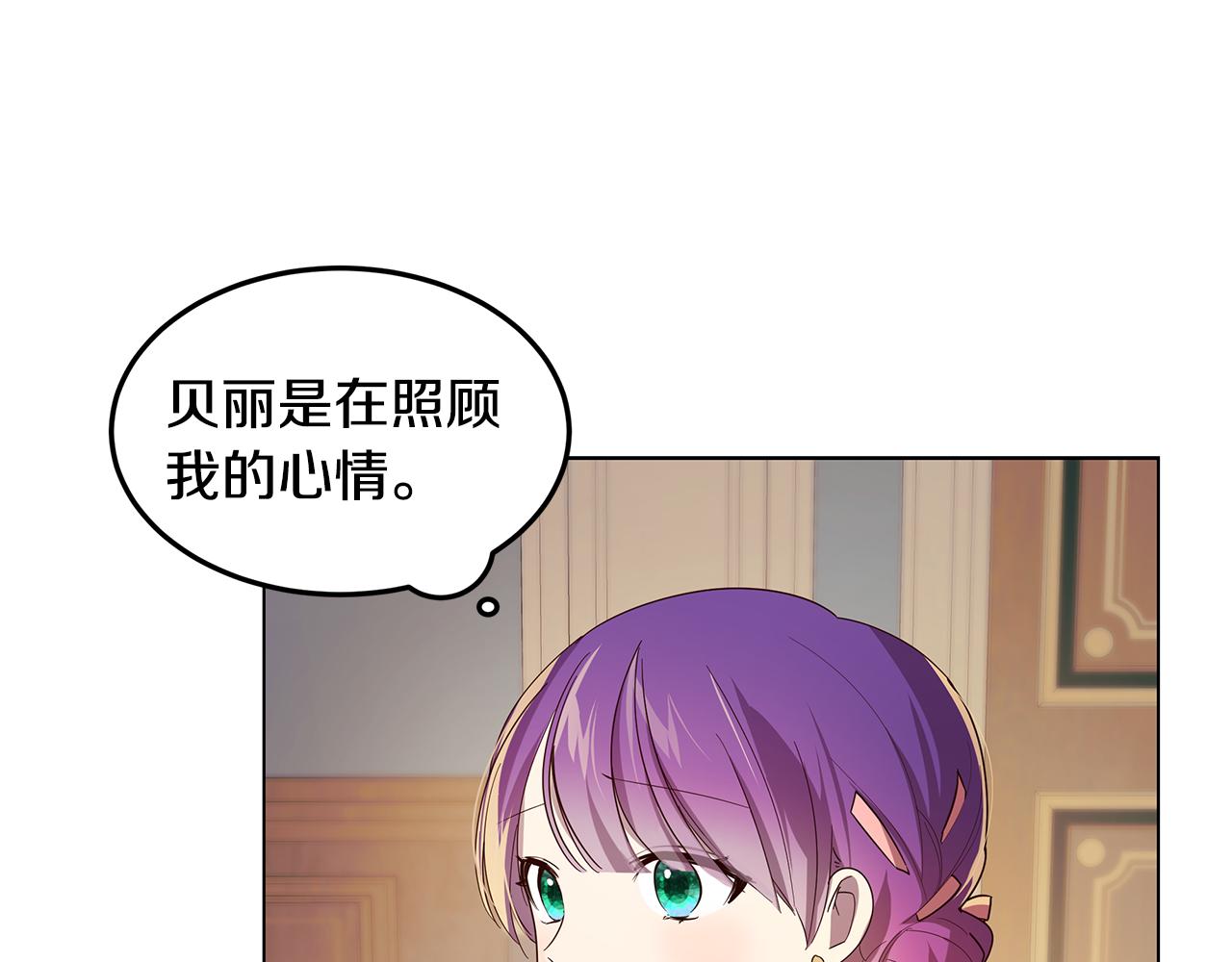 第19话 学渣崩溃(1/4)-第20话