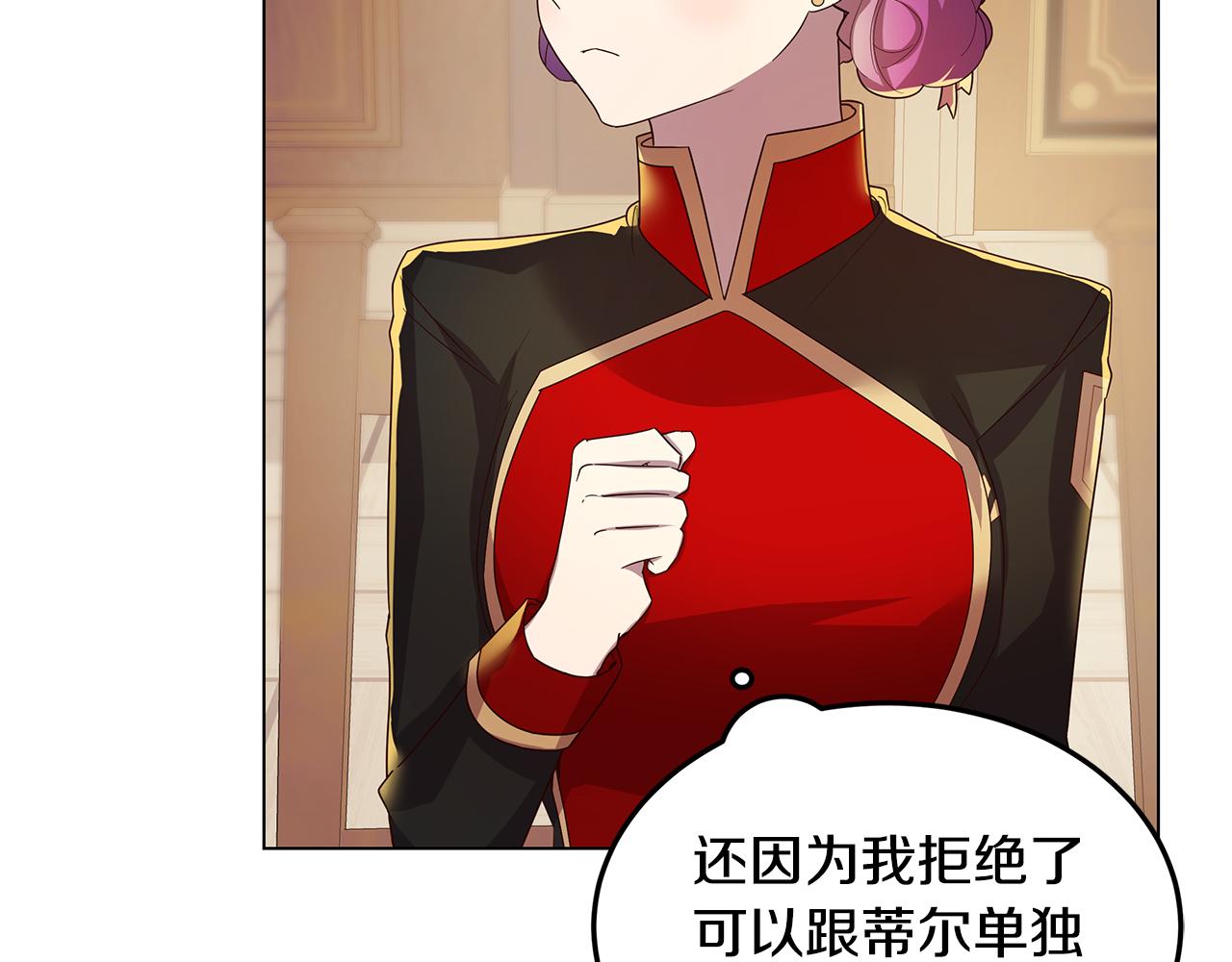 第19话 学渣崩溃(1/4)-第20话