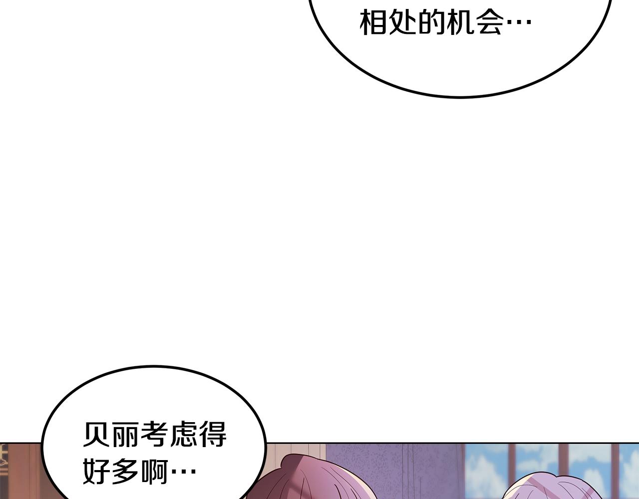 第19话 学渣崩溃(1/4)-第20话