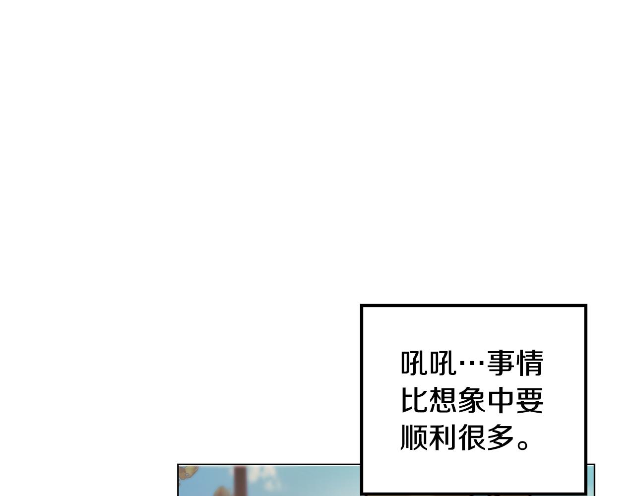 第19话 学渣崩溃(1/4)-第20话