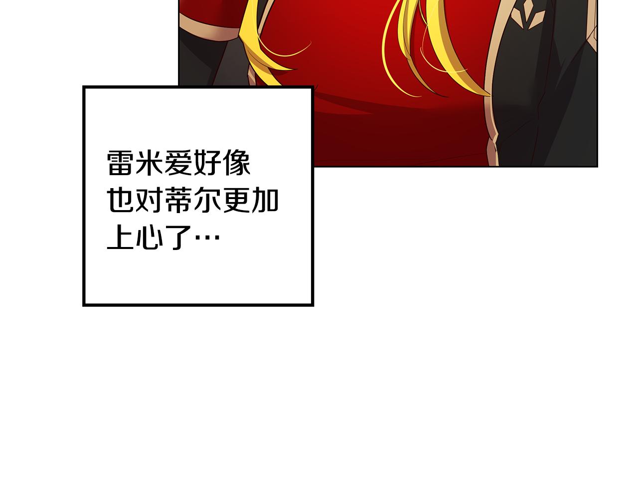 第19话 学渣崩溃(1/4)-第20话