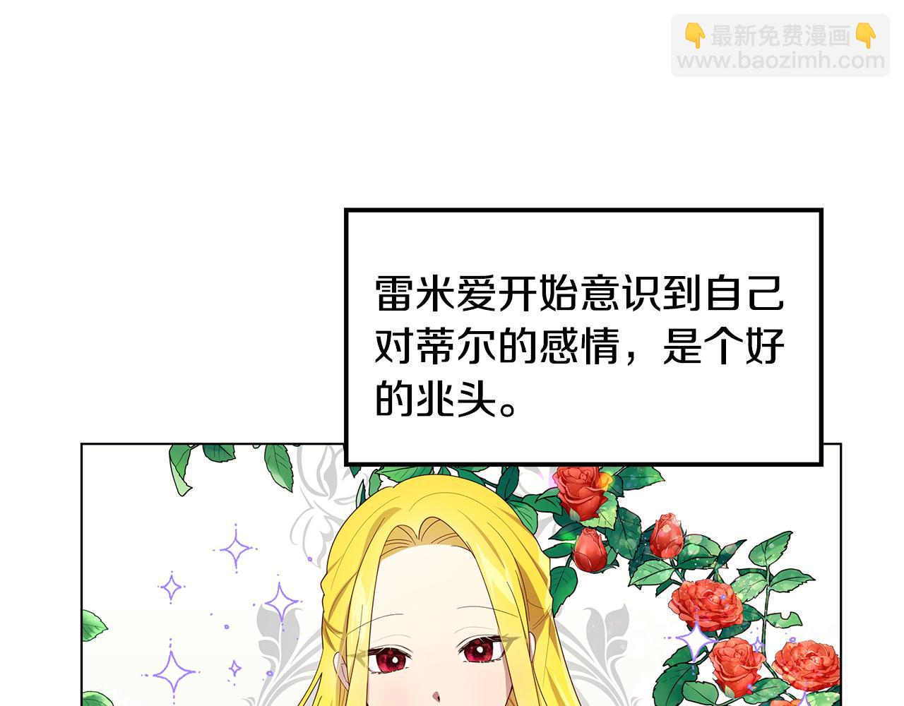 第19话 学渣崩溃(1/4)-第20话