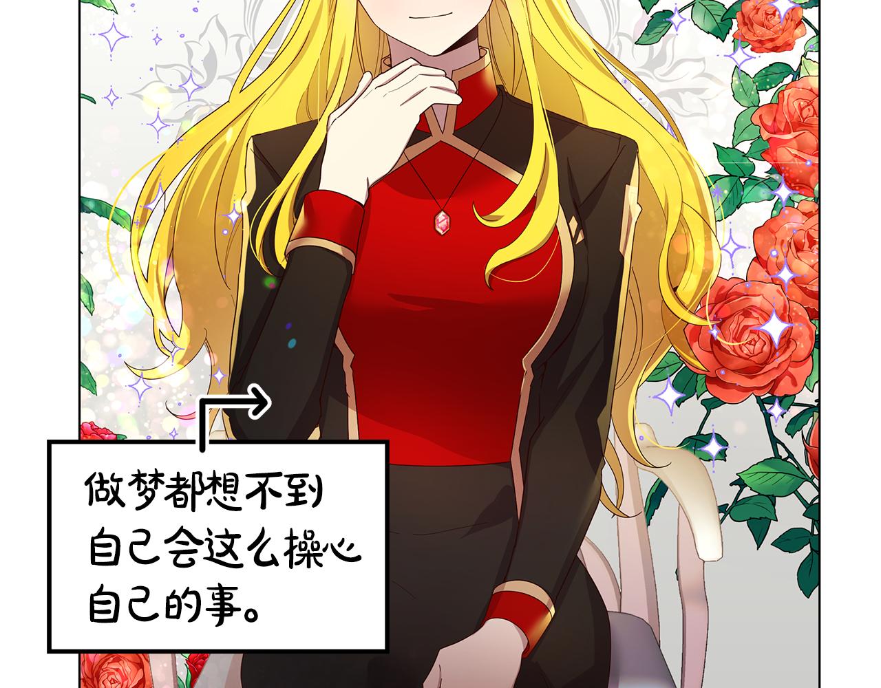 第19话 学渣崩溃(1/4)-第20话