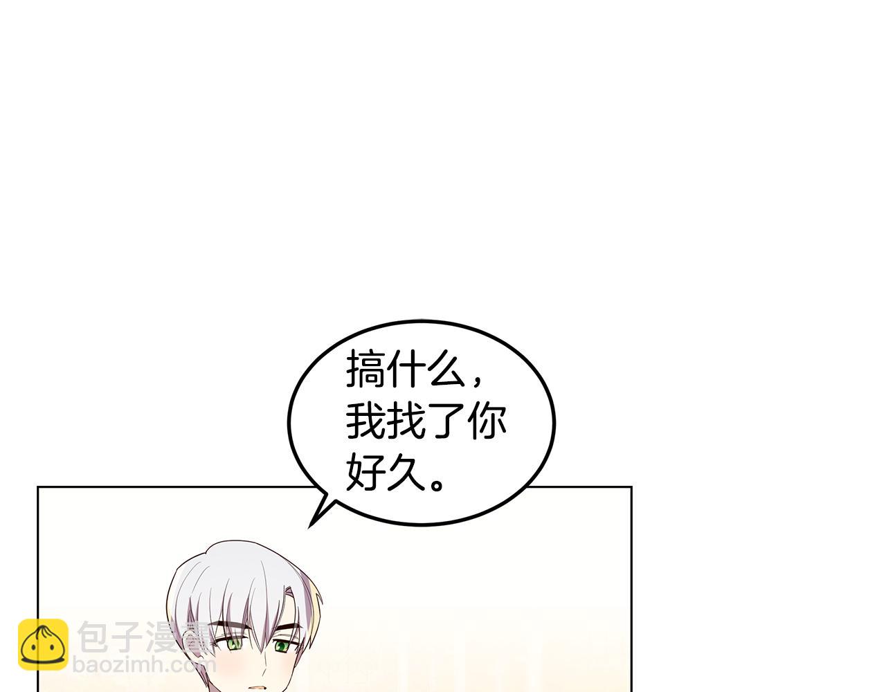 第19话 学渣崩溃(1/4)-第20话