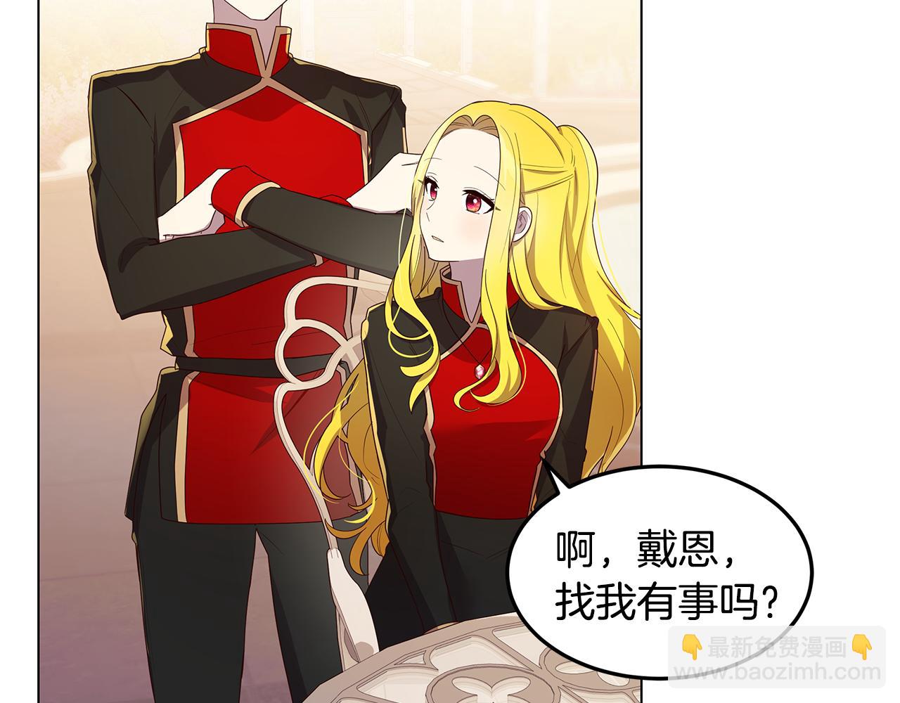 第19话 学渣崩溃(1/4)-第20话