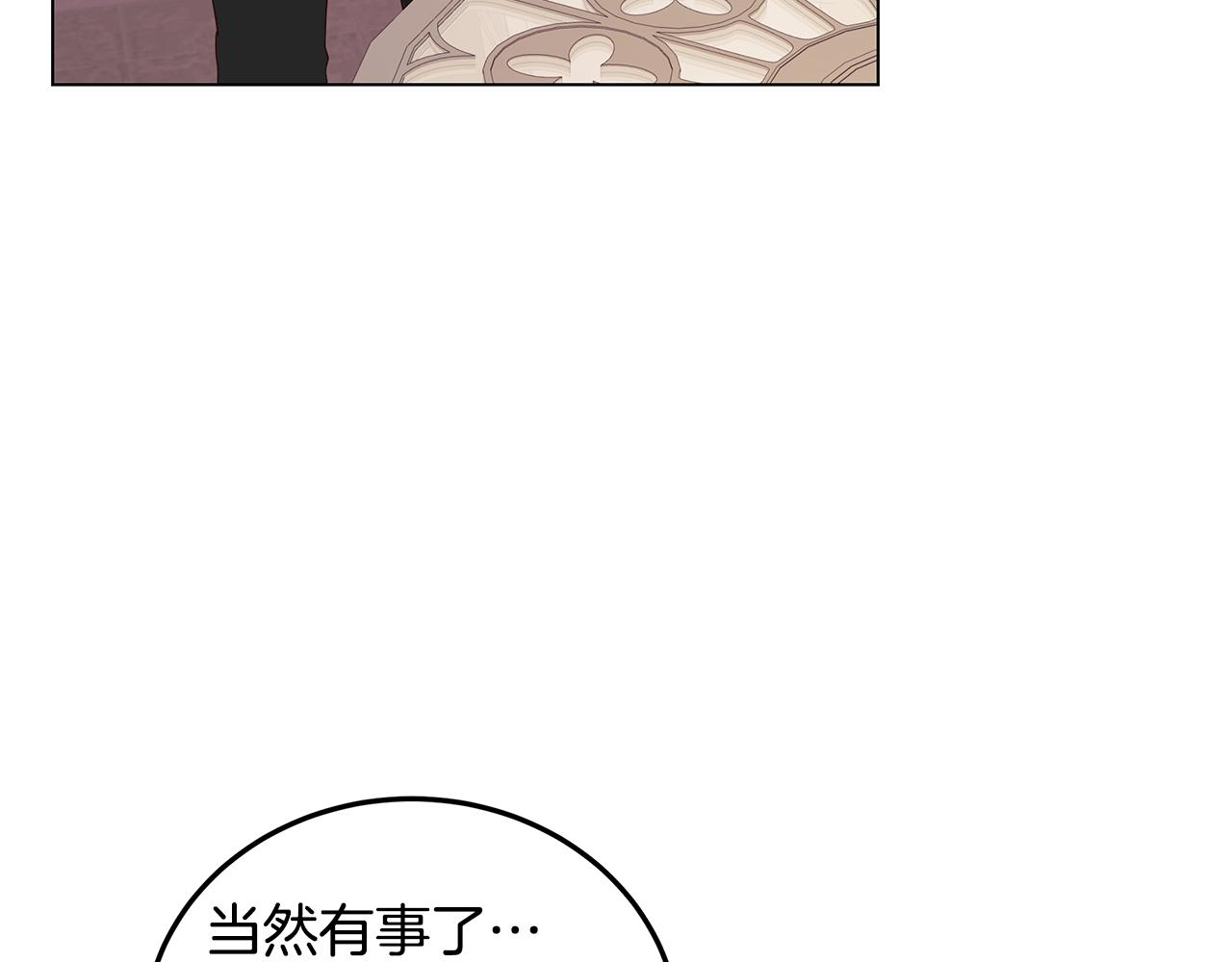 第19话 学渣崩溃(1/4)-第20话