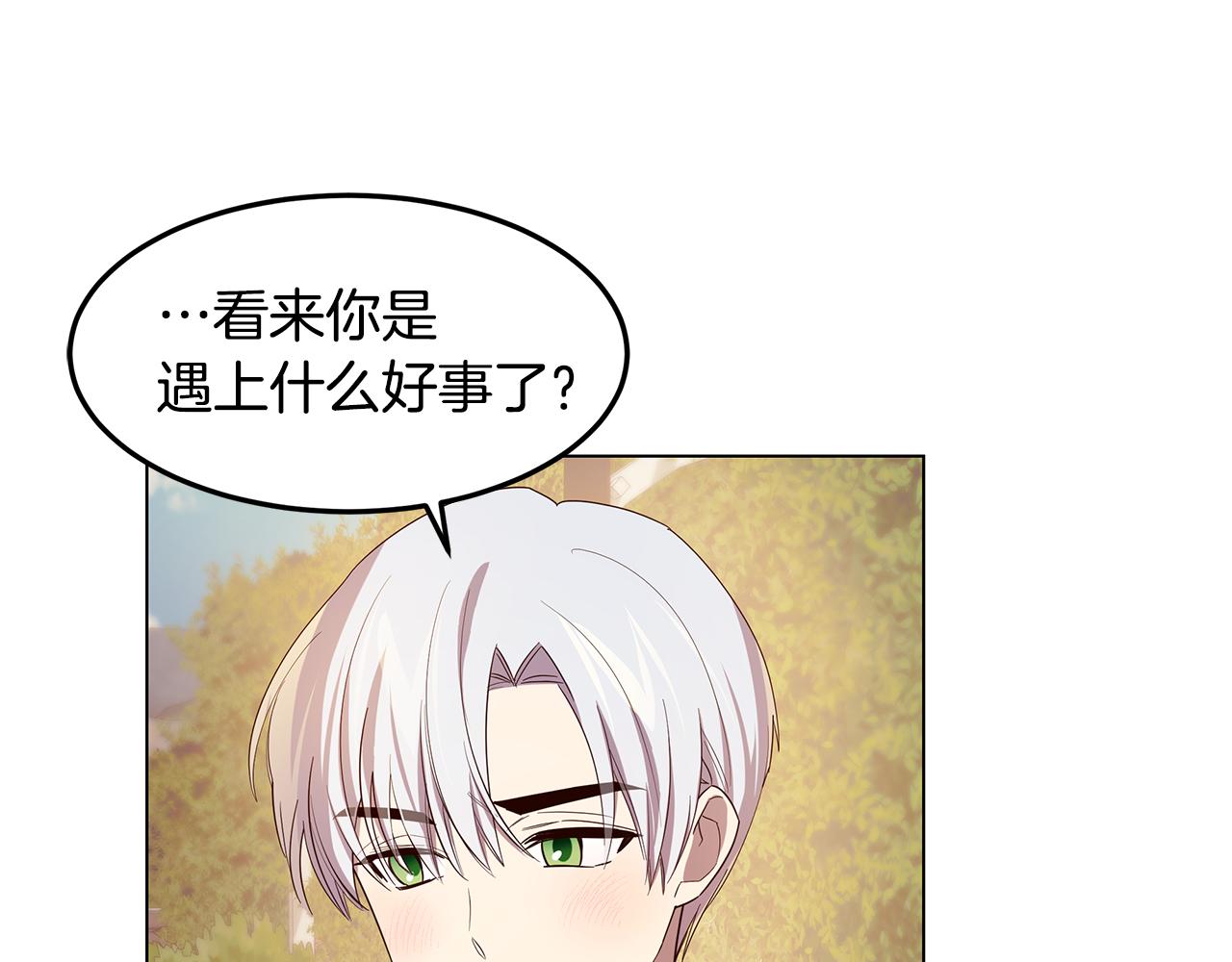 第19话 学渣崩溃(1/4)-第20话