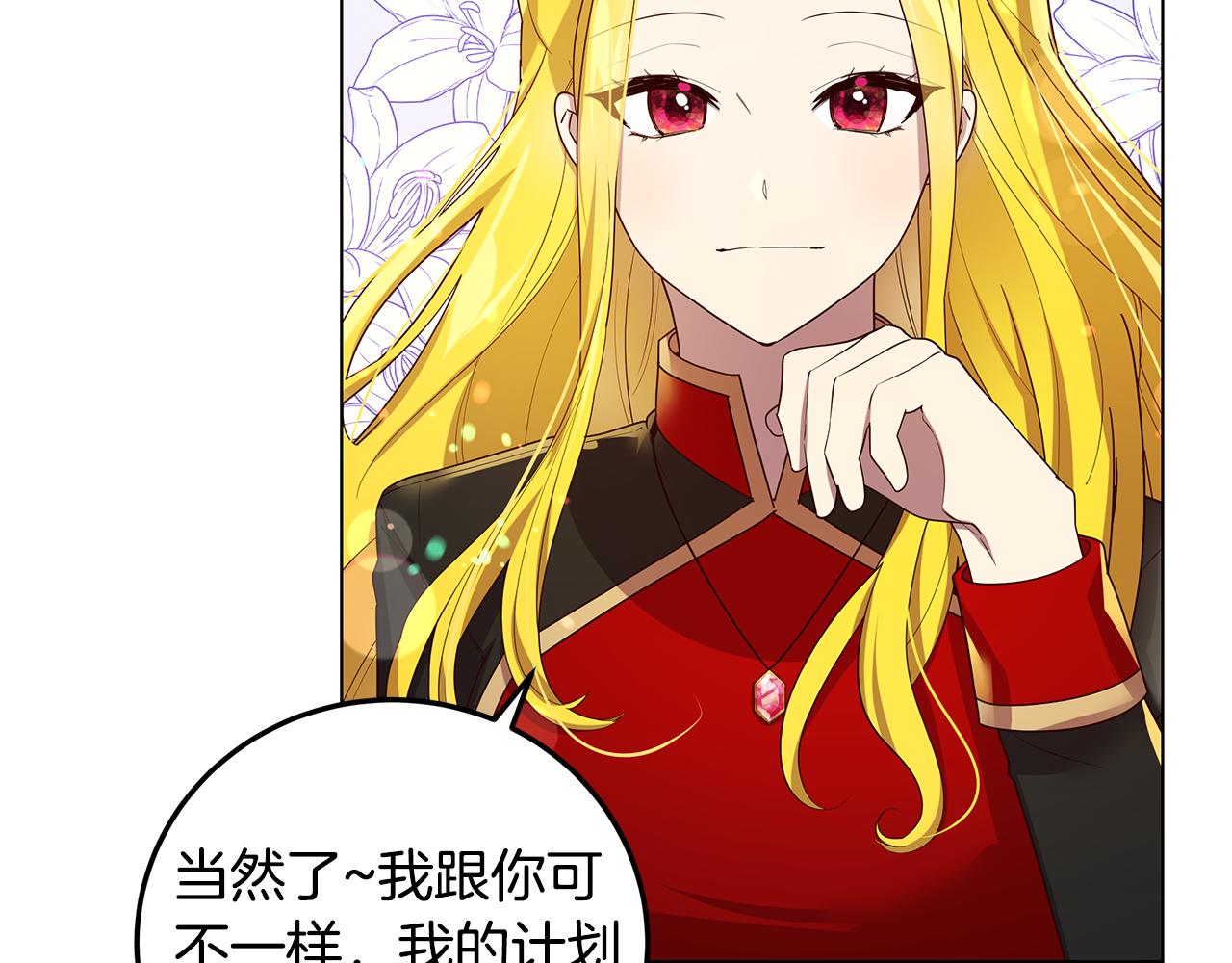 第19话 学渣崩溃(1/4)-第20话