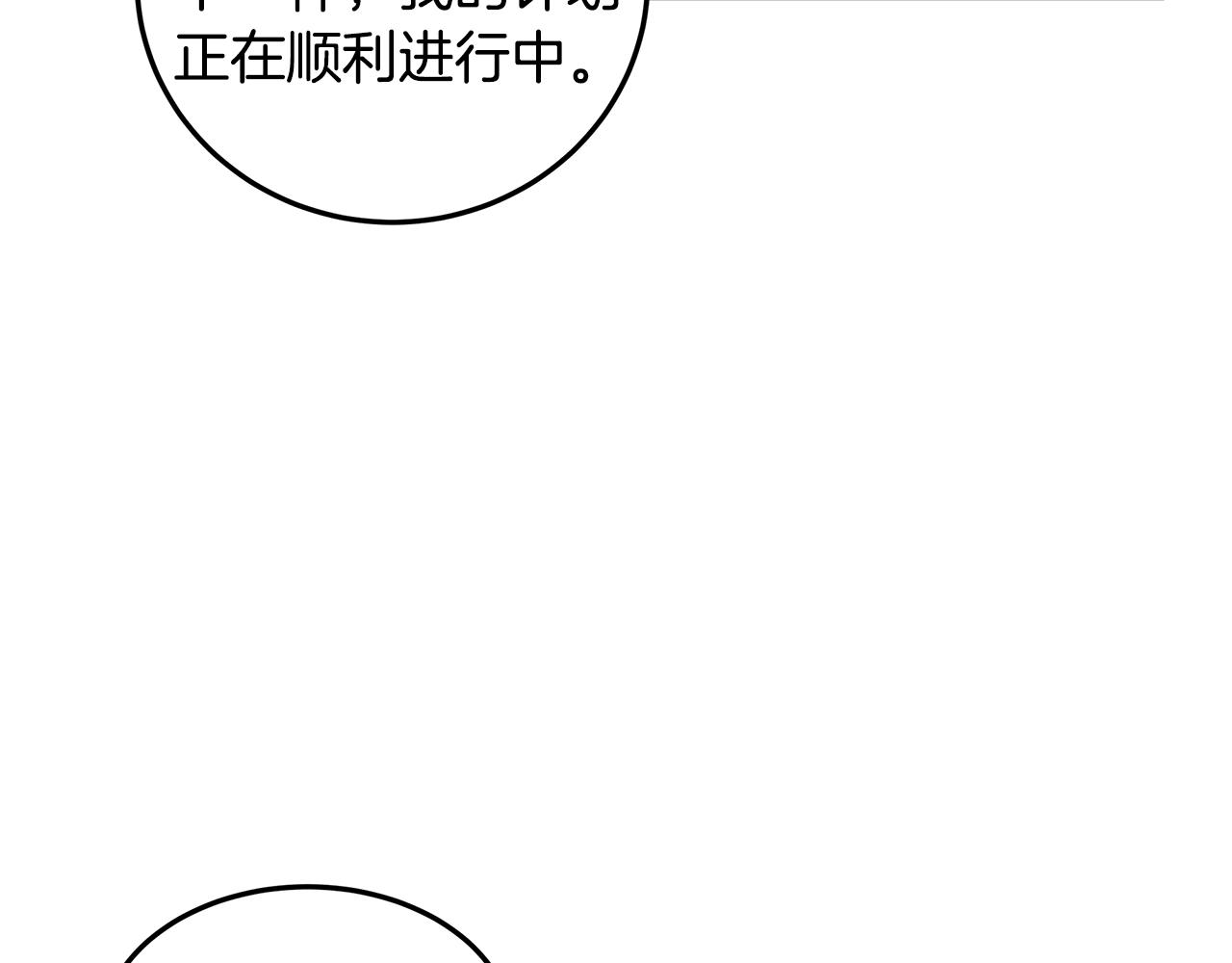 第19话 学渣崩溃(1/4)-第20话