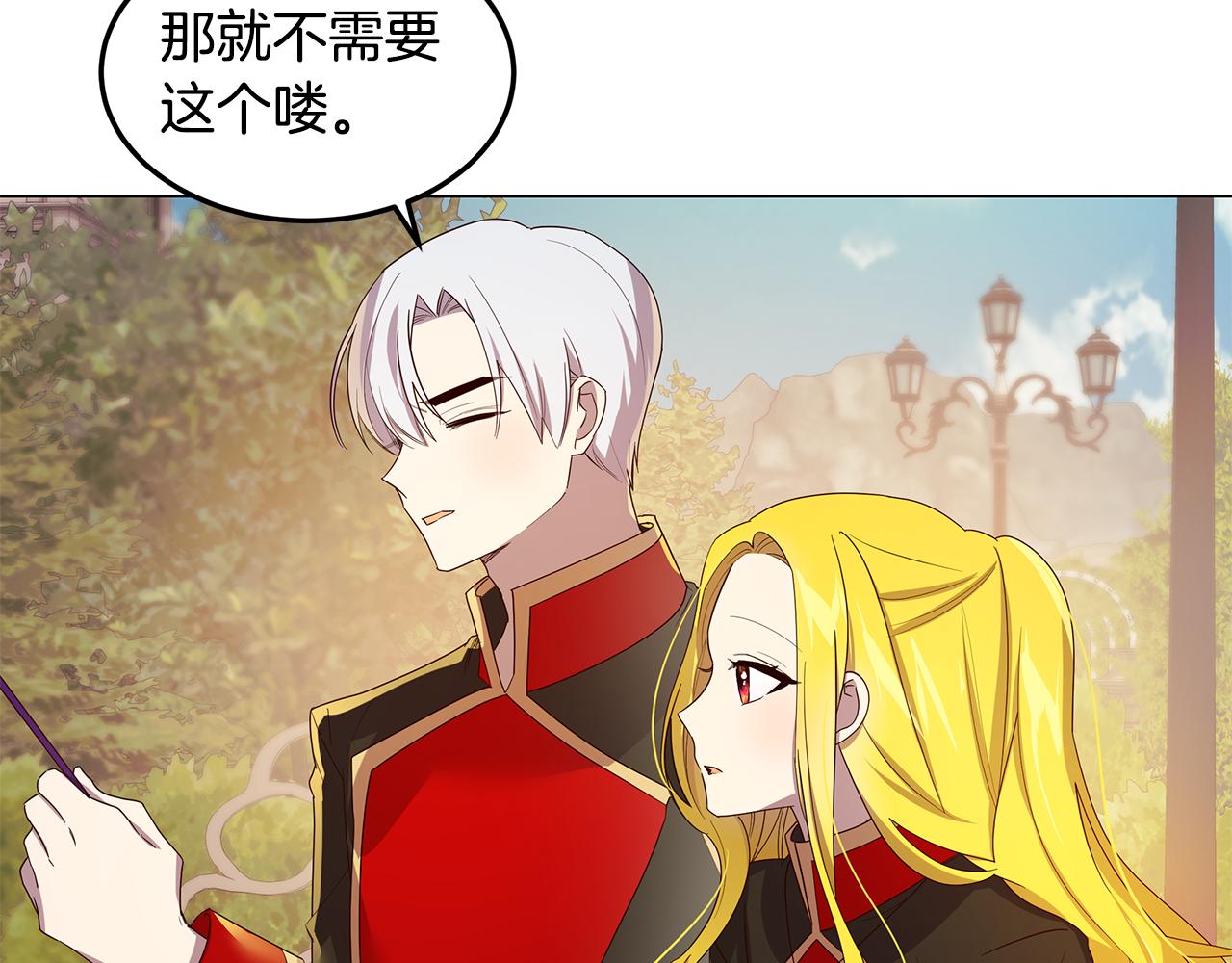 第19话 学渣崩溃(1/4)-第20话