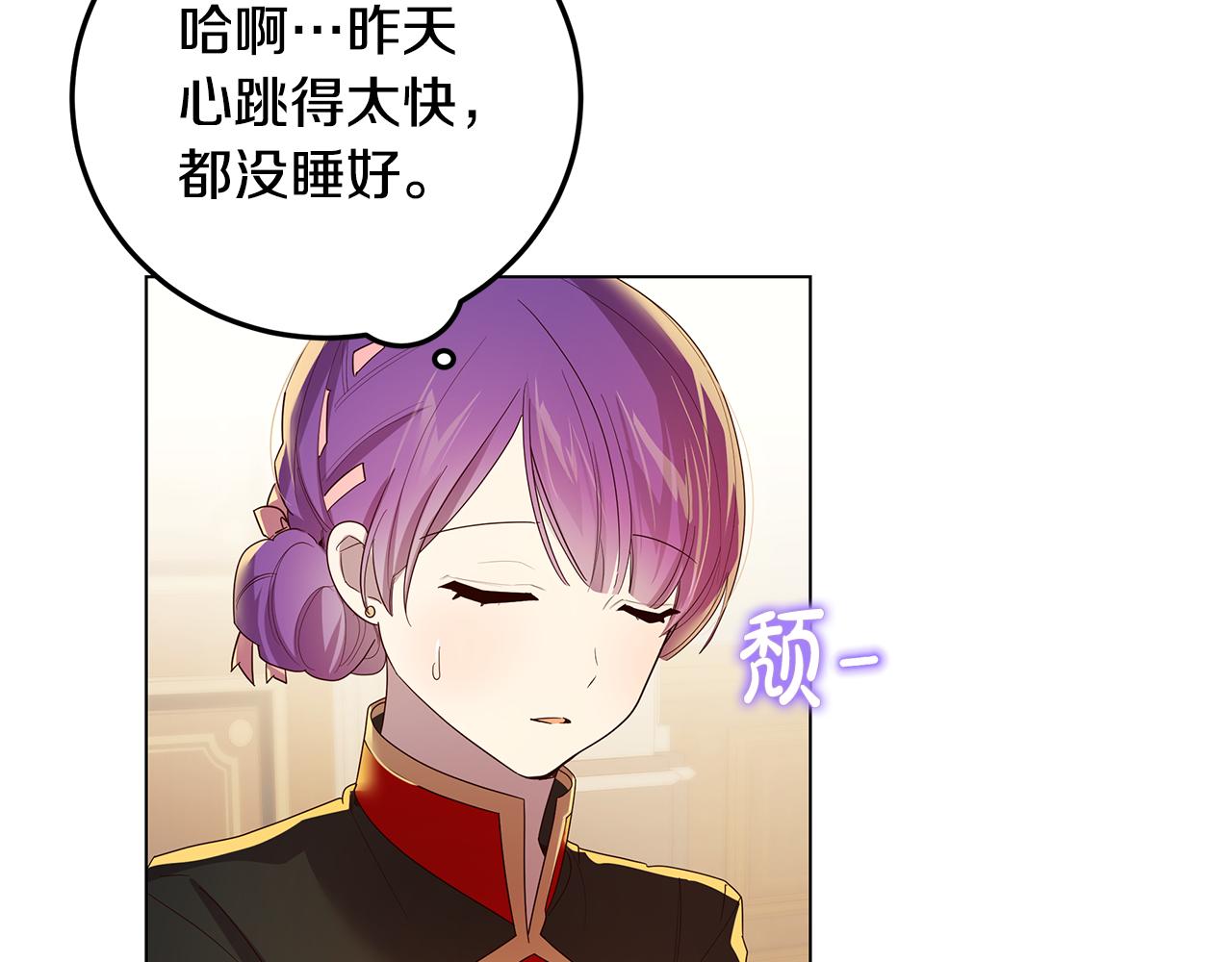 第19话 学渣崩溃(1/4)-第20话