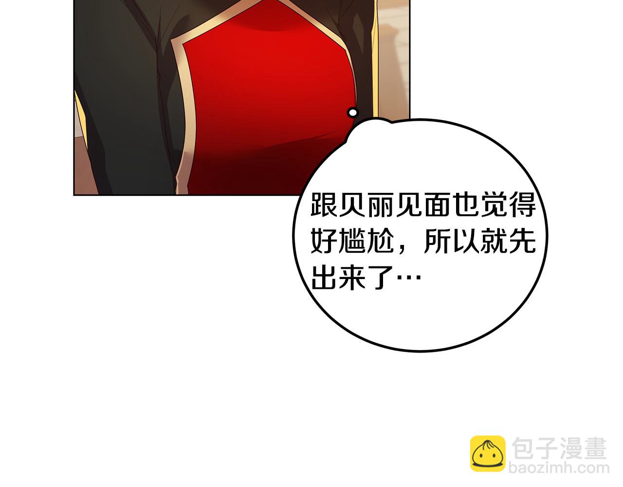 第19话 学渣崩溃(1/4)-第20话