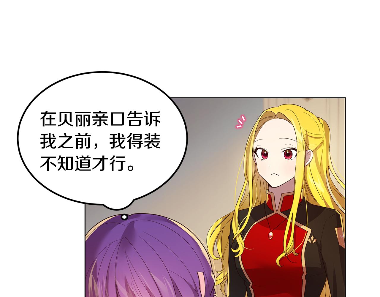 第19话 学渣崩溃(1/4)-第20话