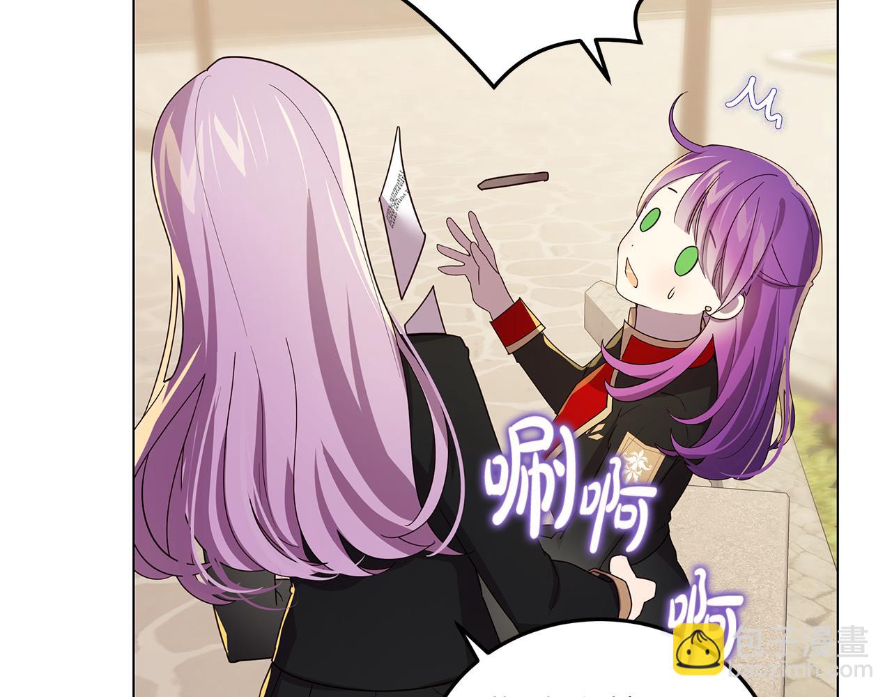 第21话 引起怀疑(1/4)-第22话