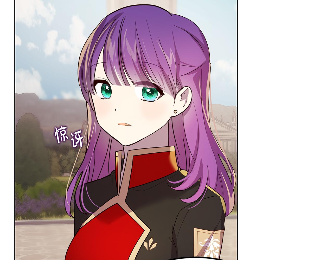 第21话 引起怀疑(1/4)-第22话