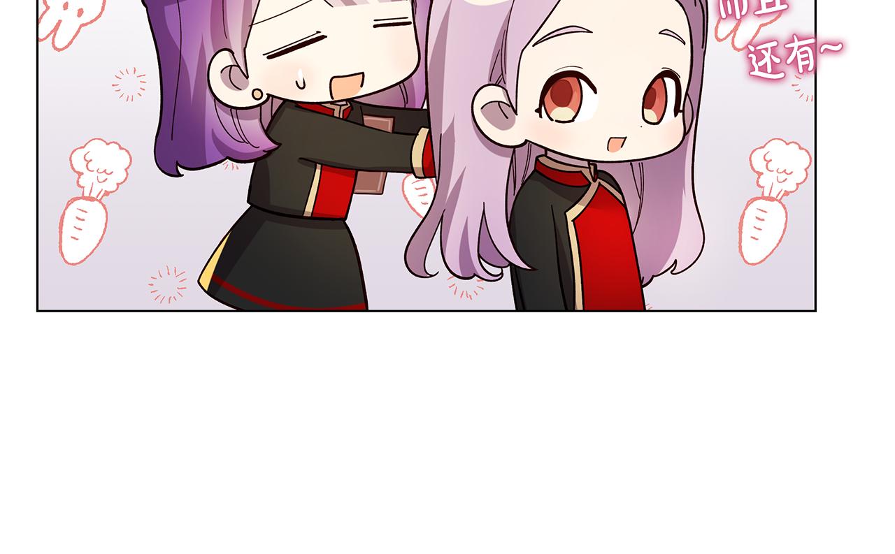 第21话 引起怀疑(1/4)-第22话