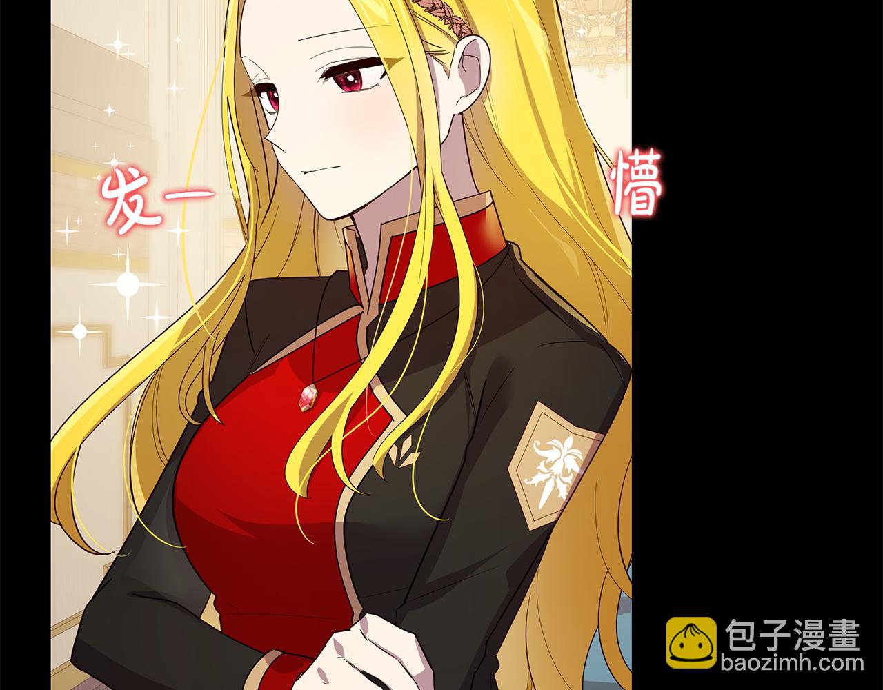 第21话 引起怀疑(1/4)-第22话