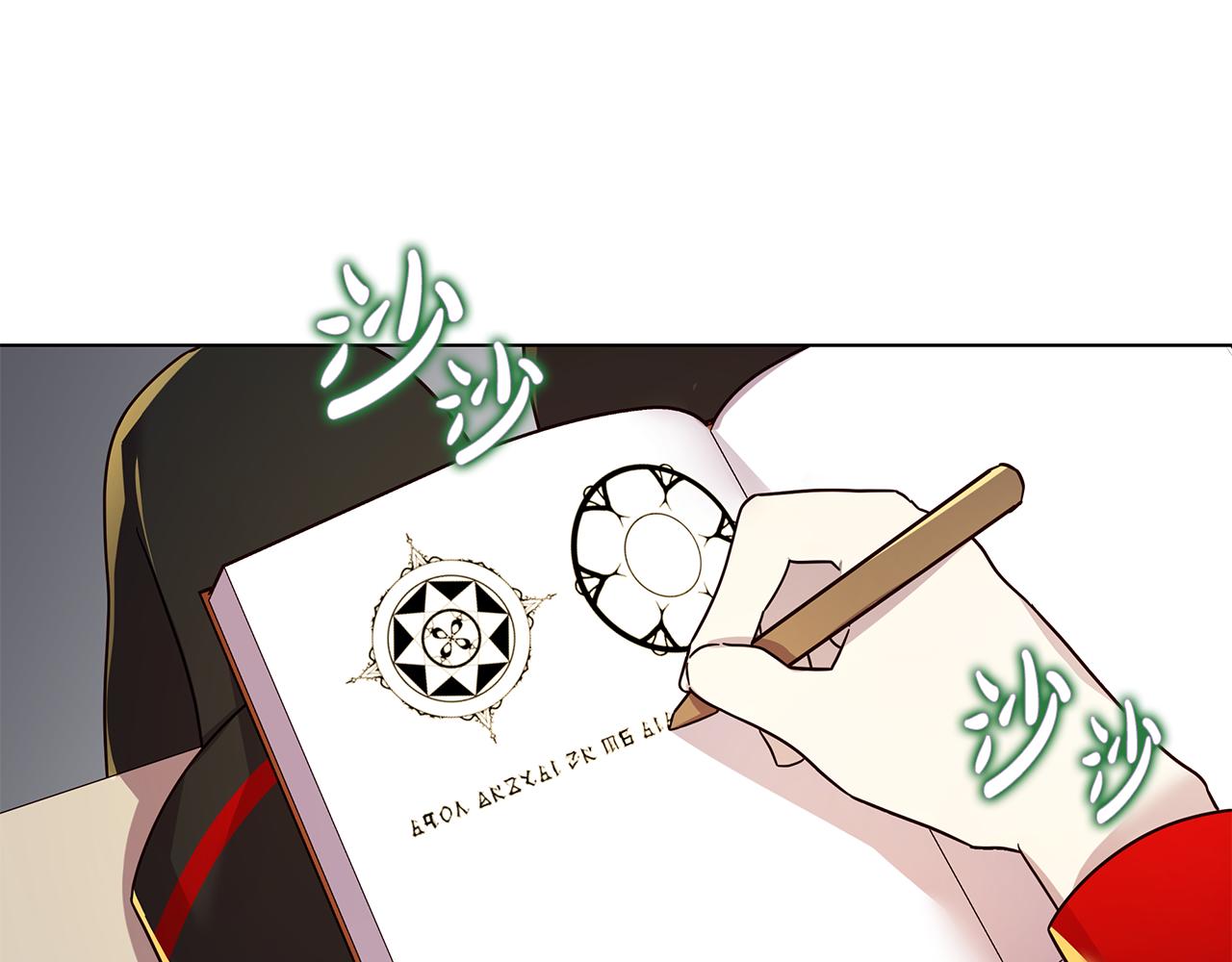 第21话 引起怀疑(1/4)-第22话