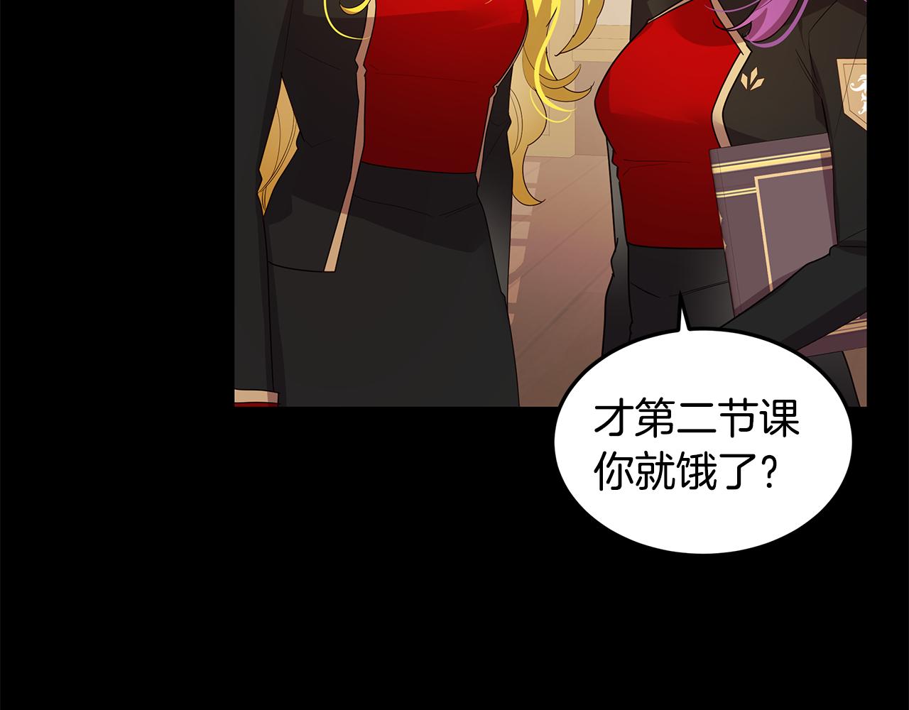 第21话 引起怀疑(1/4)-第22话