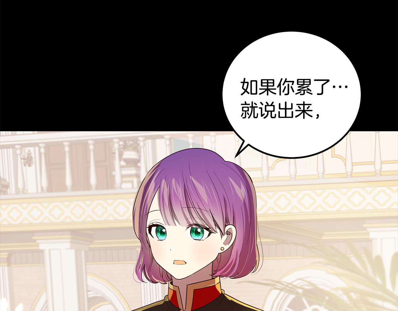 第23话 男神为我吃醋(1/4)-第24话