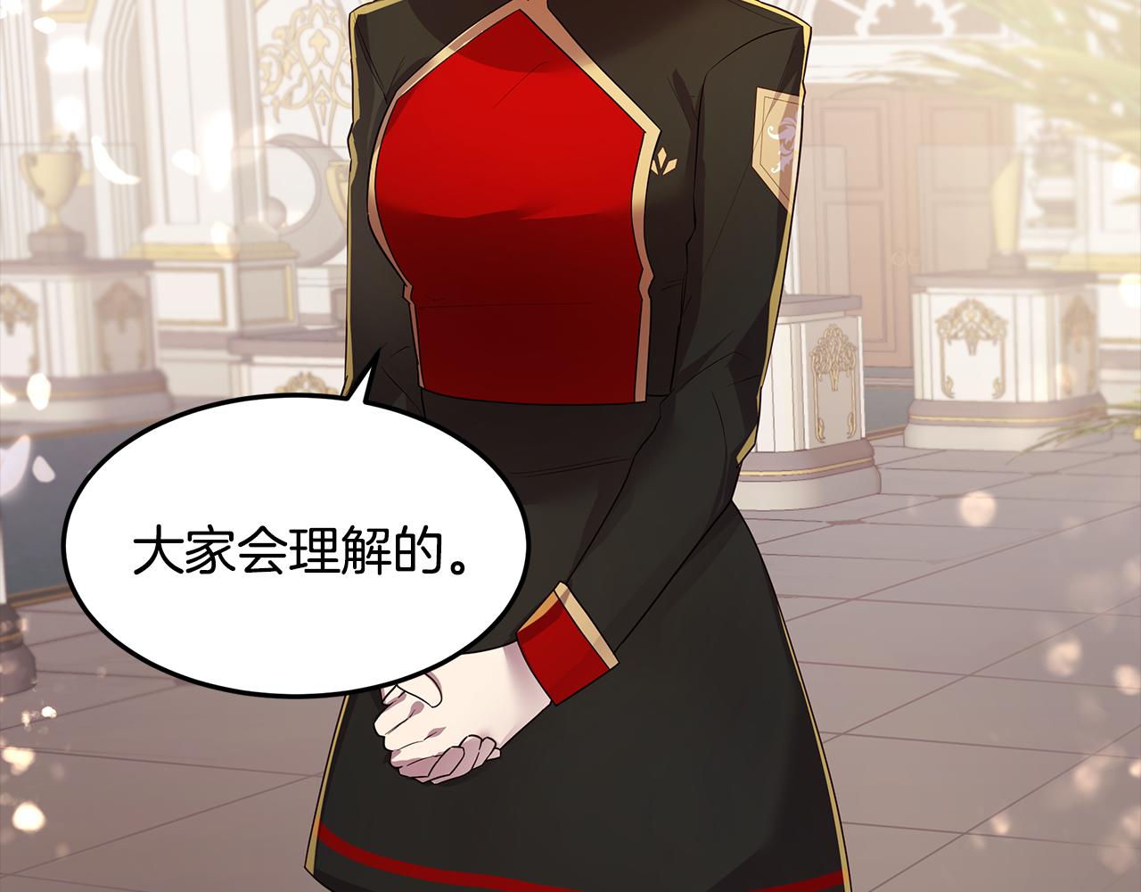 第23话 男神为我吃醋(1/4)-第24话