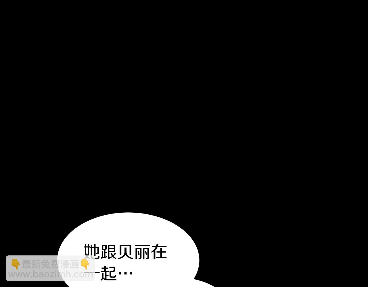 第23话 男神为我吃醋(1/4)-第24话