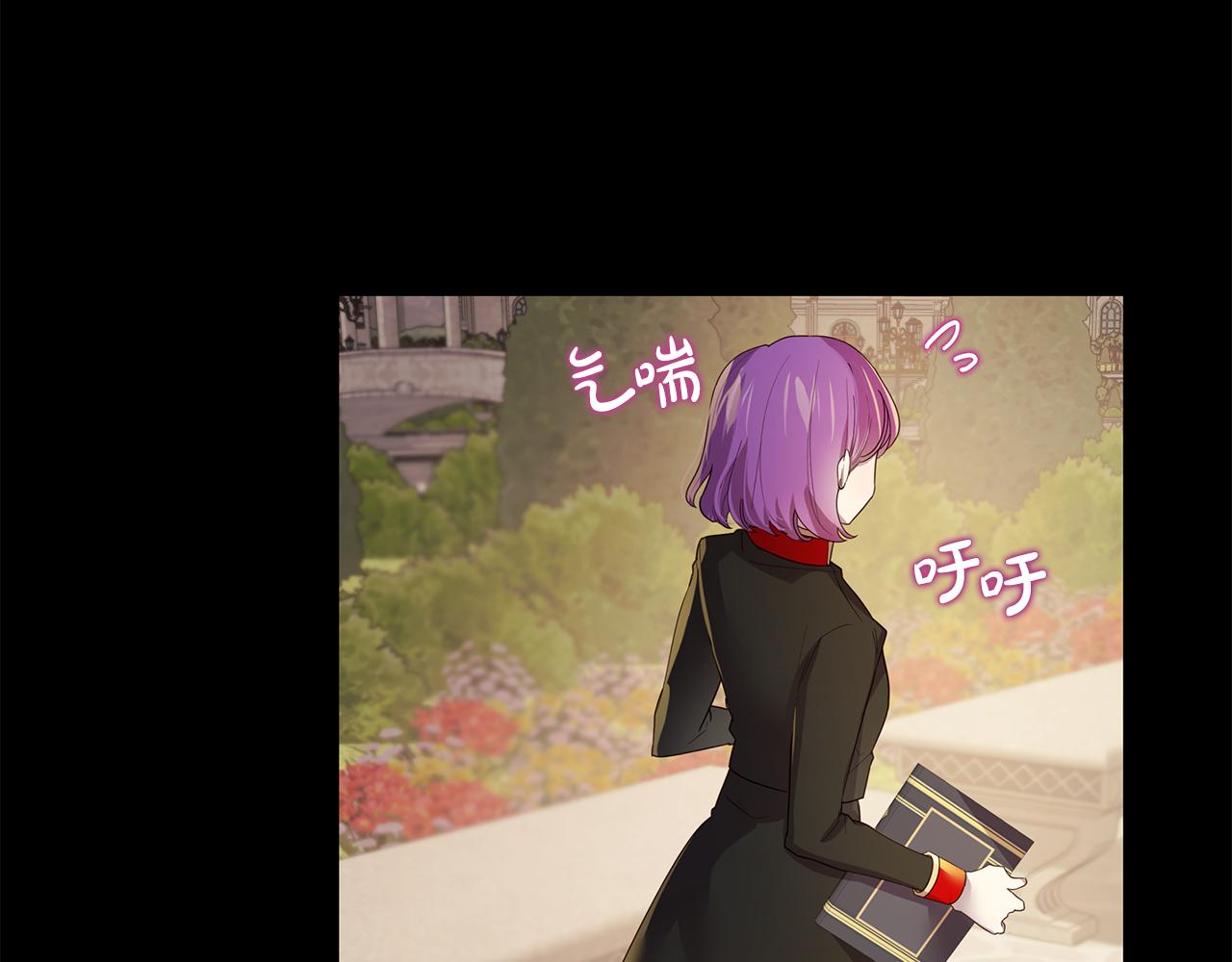 第23话 男神为我吃醋(1/4)-第24话