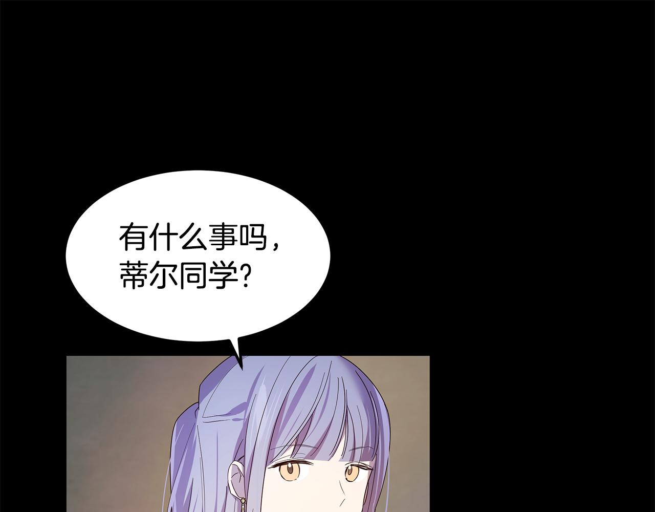 第23话 男神为我吃醋(1/4)-第24话