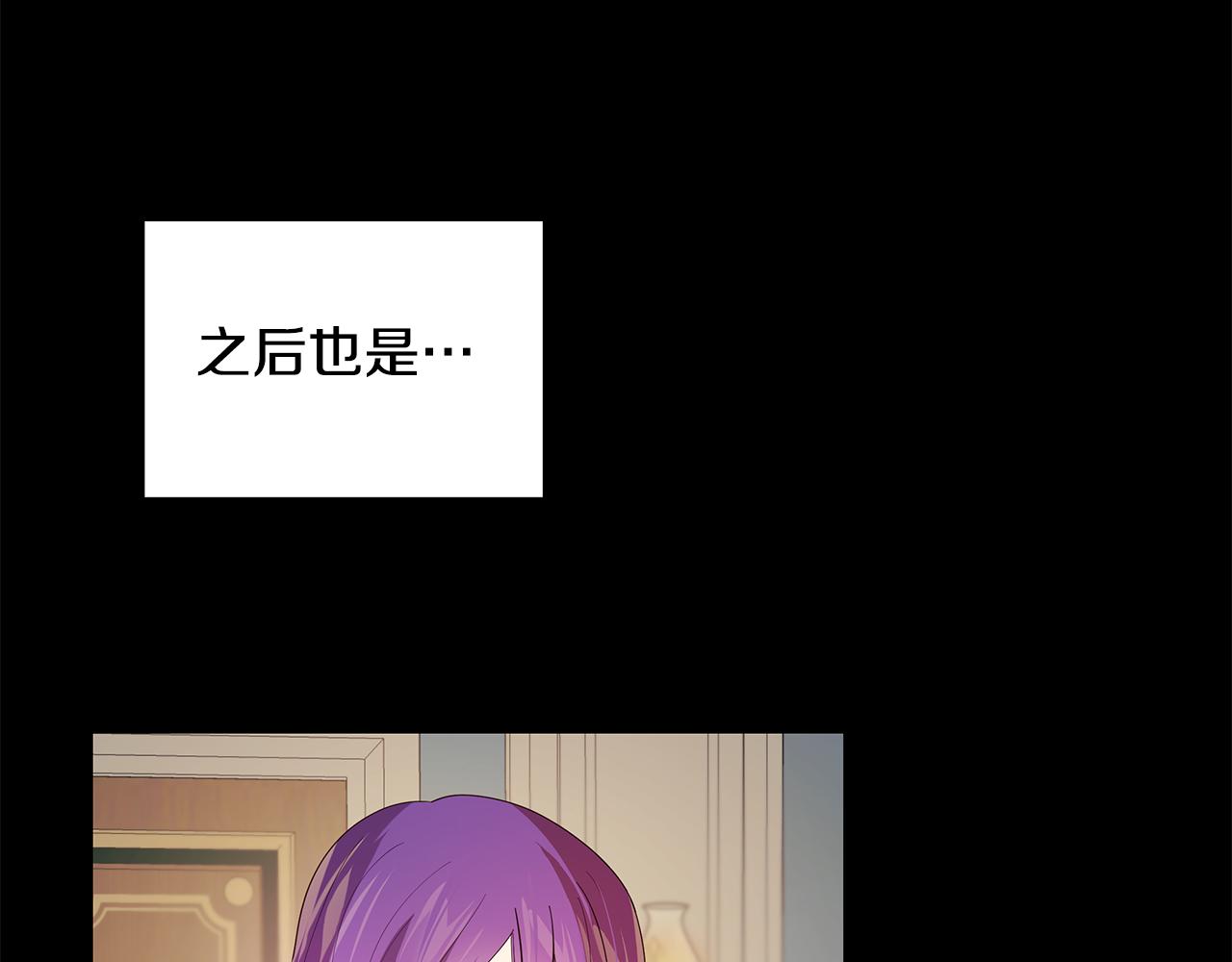 第23话 男神为我吃醋(1/4)-第24话