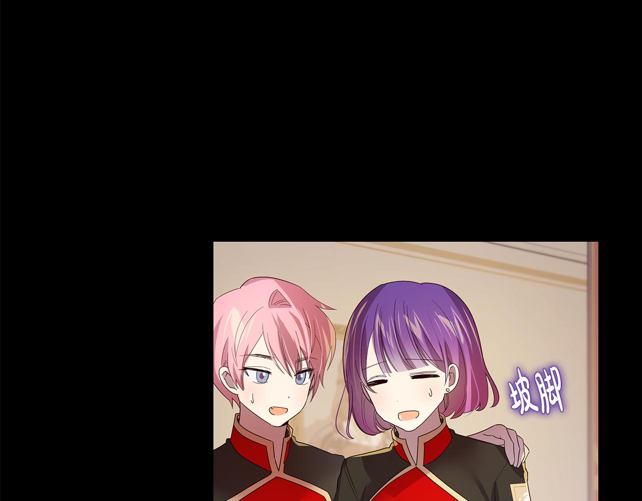 第23话 男神为我吃醋(1/4)-第24话