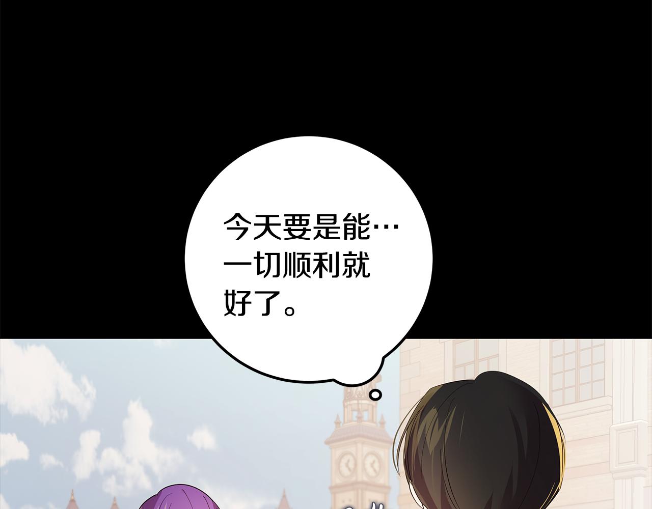 第23话 男神为我吃醋(1/4)-第24话