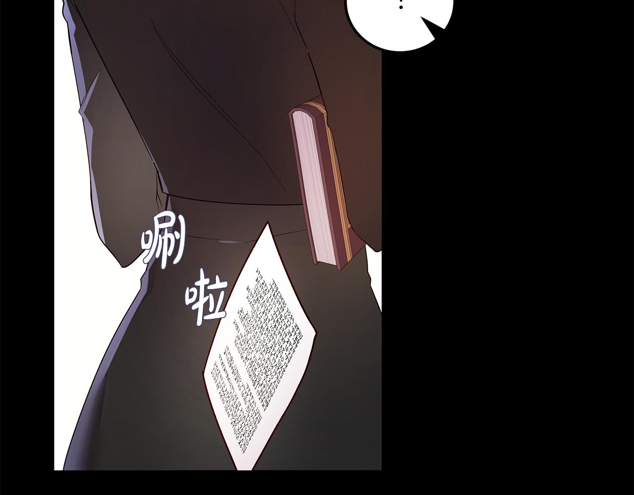 第23话 男神为我吃醋(1/4)-第24话