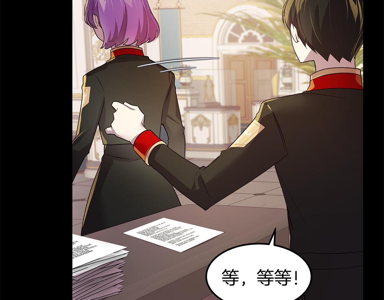 第23话 男神为我吃醋(1/4)-第24话