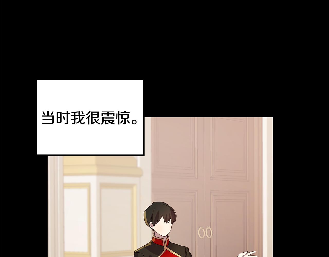 第23话 男神为我吃醋(1/4)-第24话