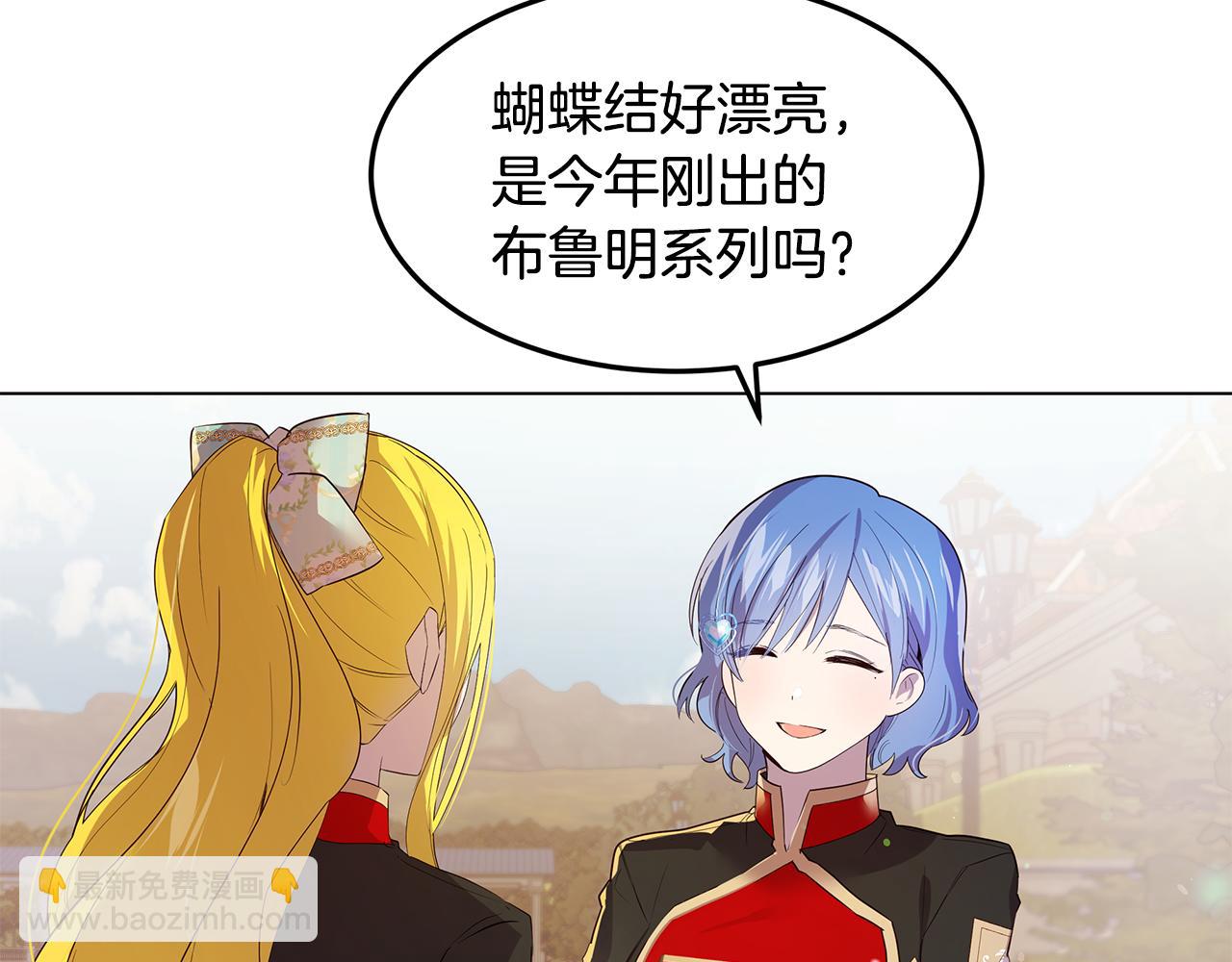 第25话 假的世界(1/4)-第26话