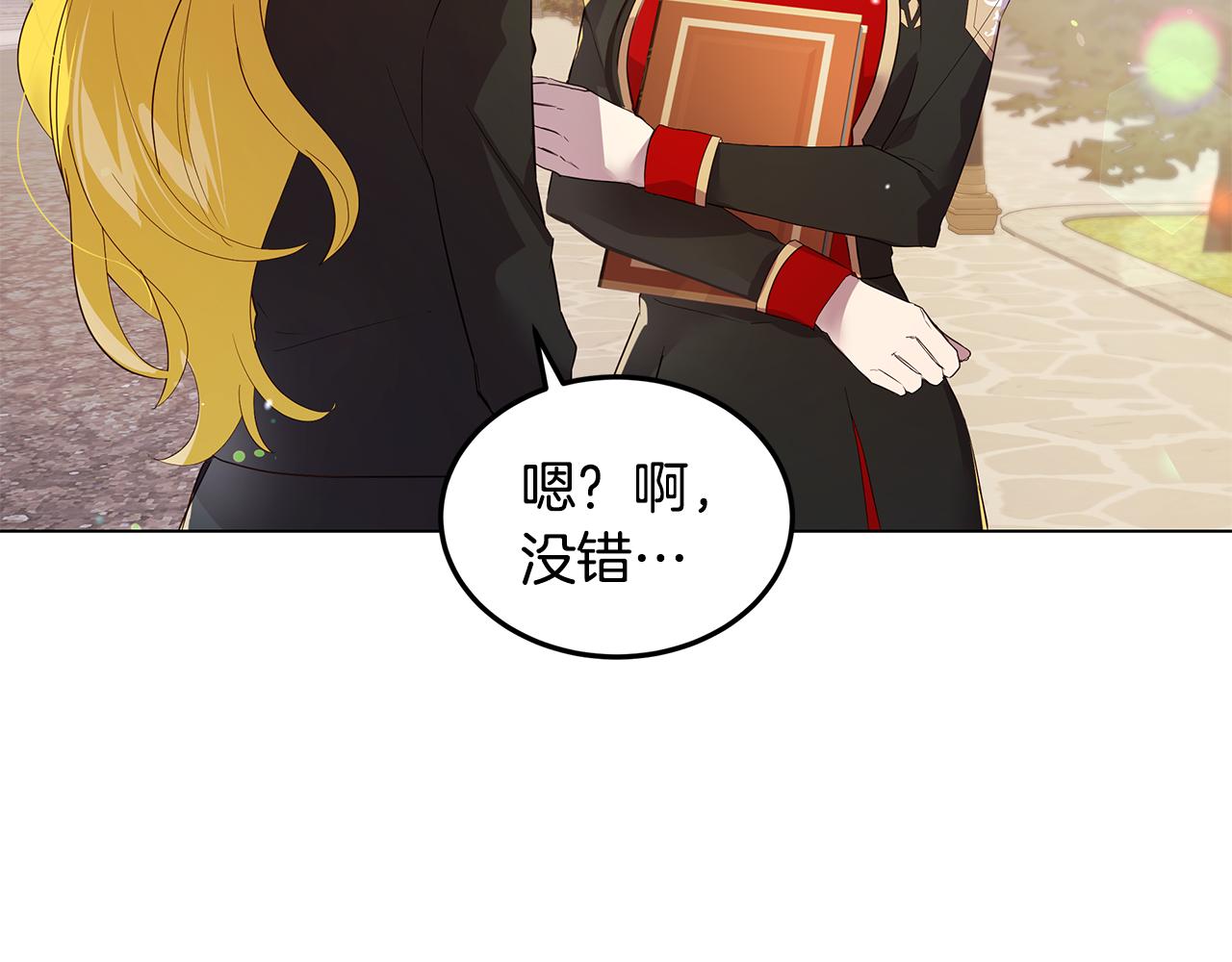 第25话 假的世界(1/4)-第26话