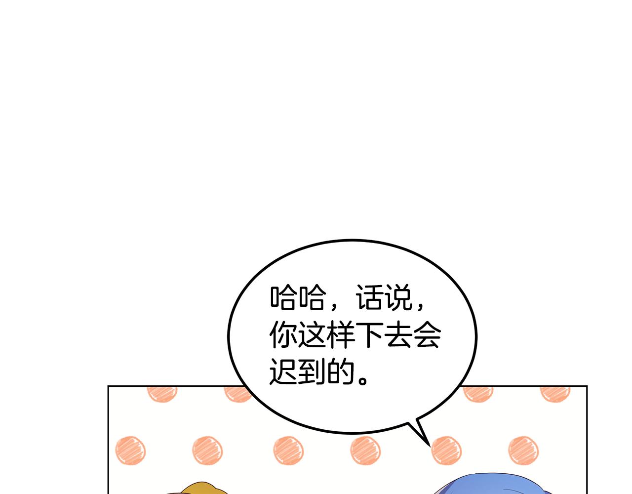 第25话 假的世界(1/4)-第26话