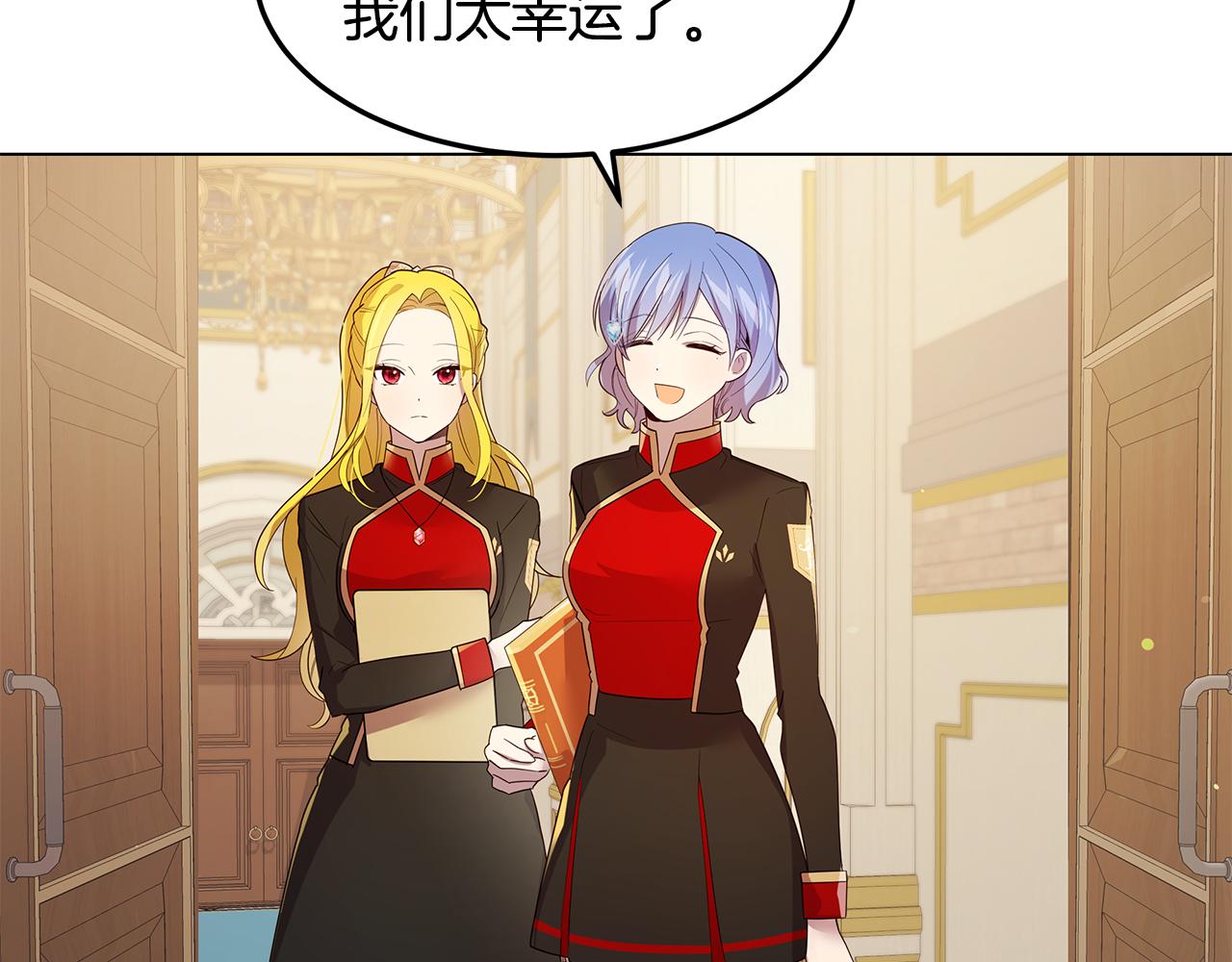 第25话 假的世界(1/4)-第26话