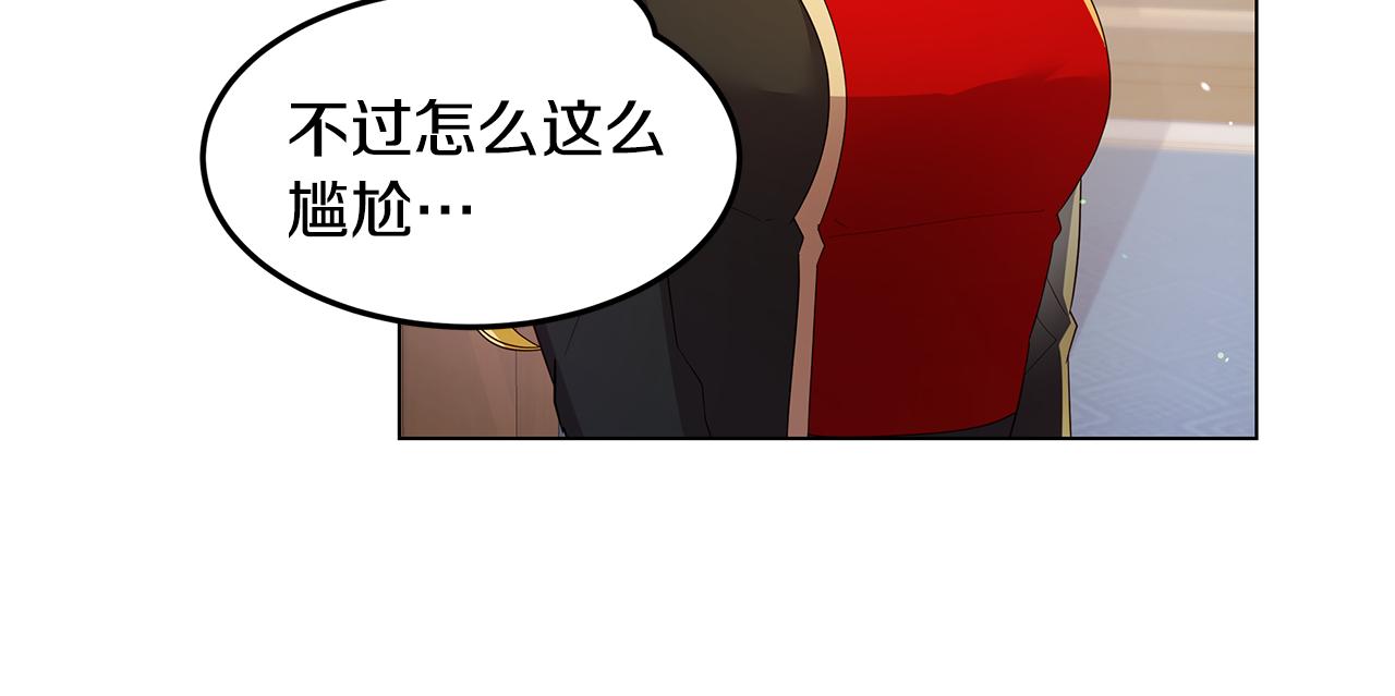 第25话 假的世界(1/4)-第26话