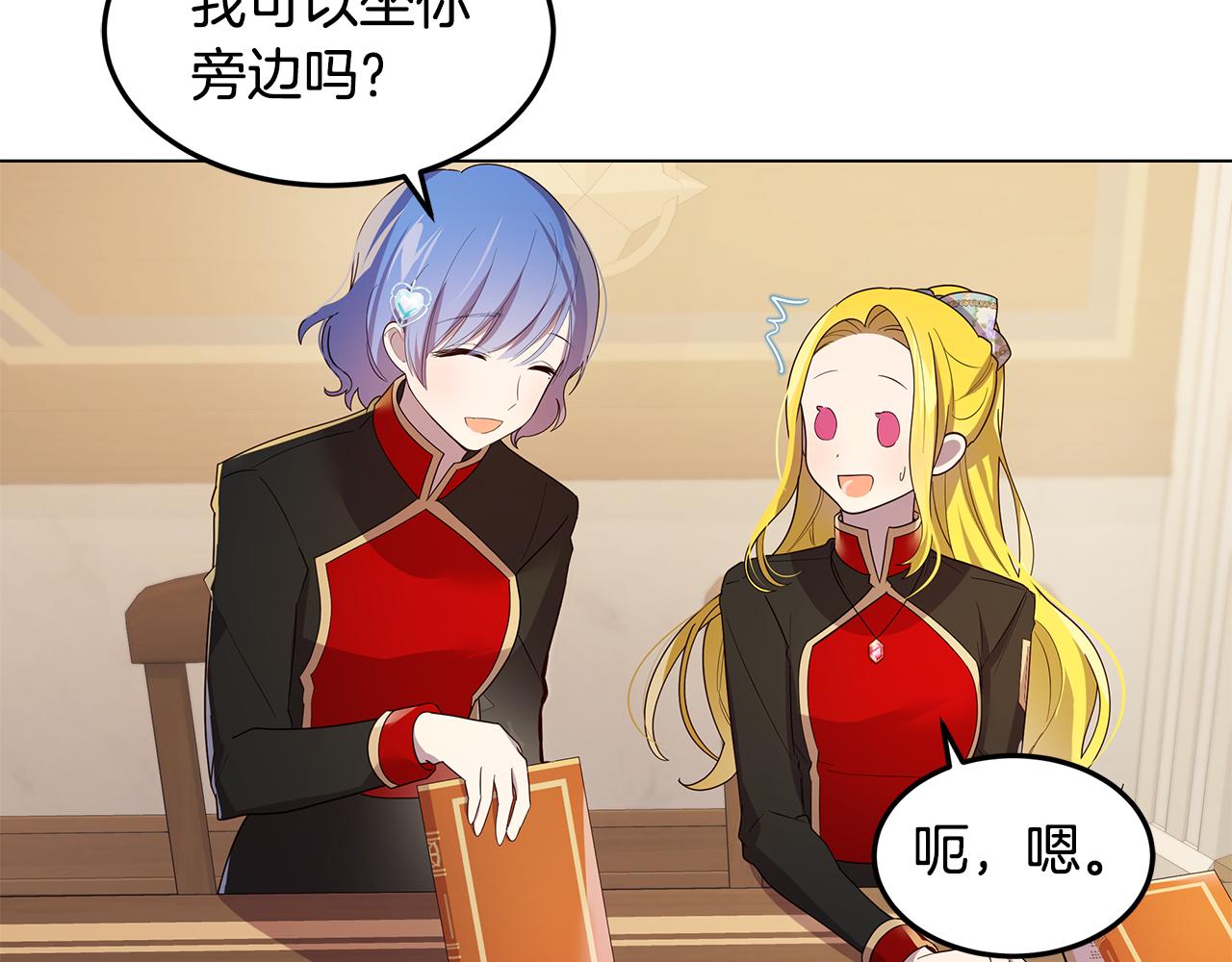 第25话 假的世界(1/4)-第26话