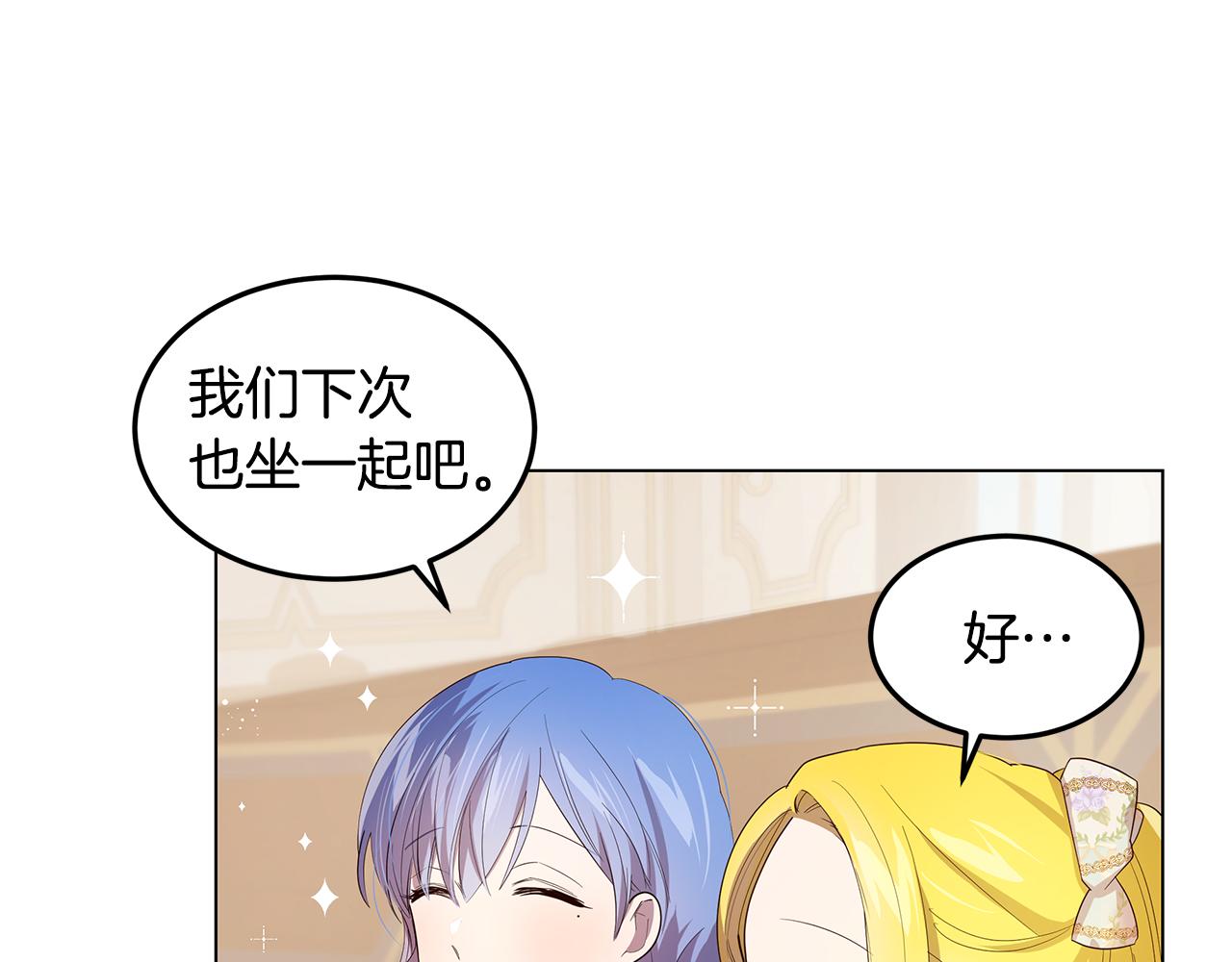 第25话 假的世界(1/4)-第26话