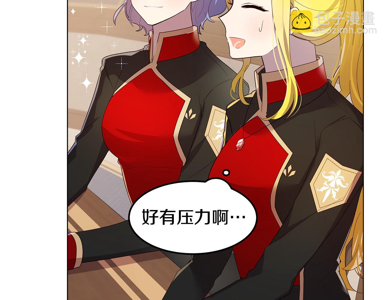 第25话 假的世界(1/4)-第26话