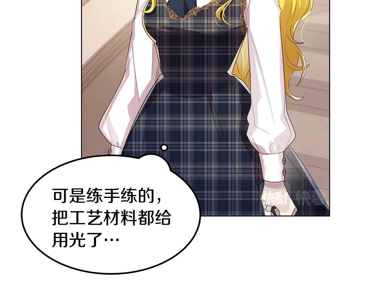 第25话 假的世界(1/4)-第26话