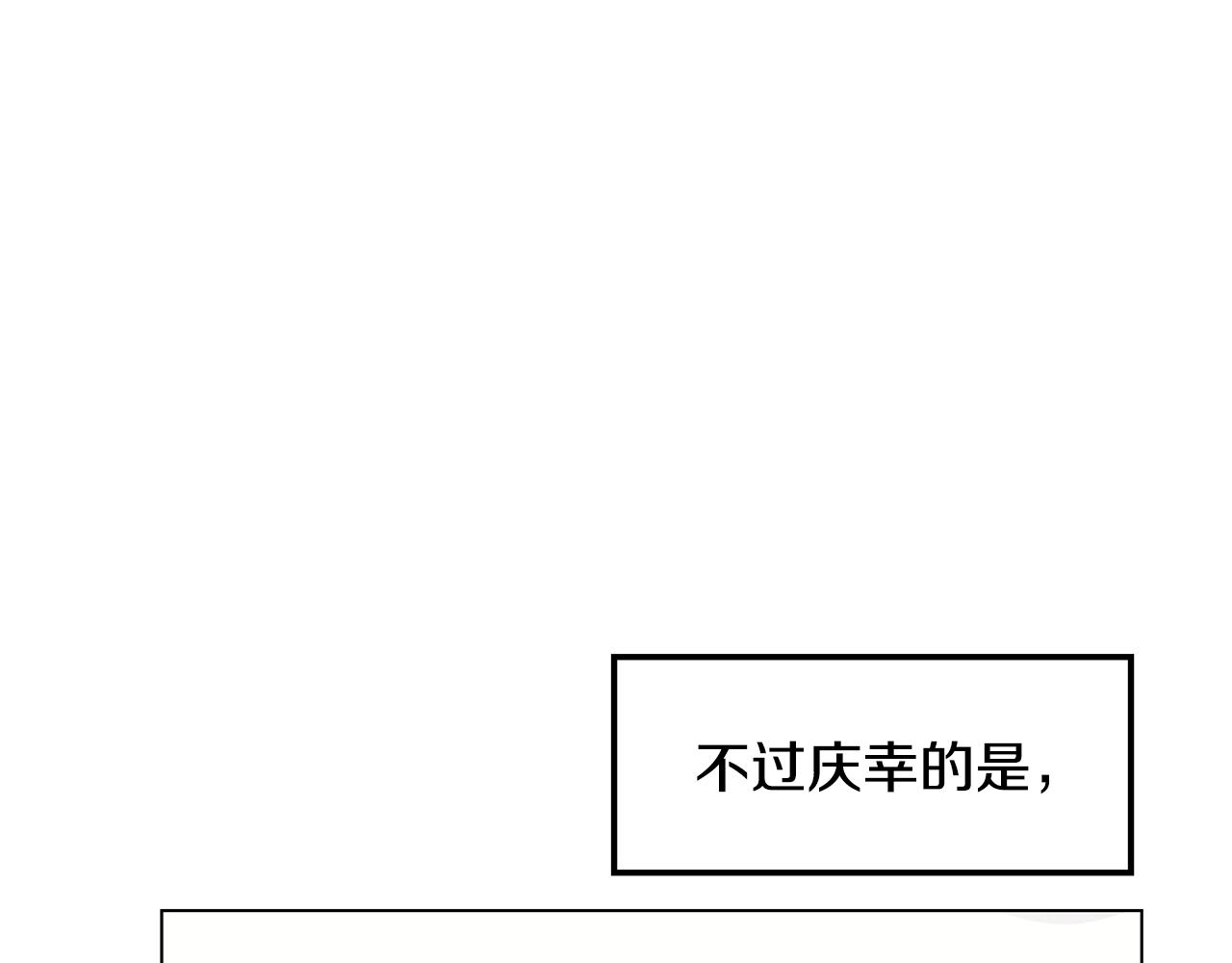 第25话 假的世界(1/4)-第26话