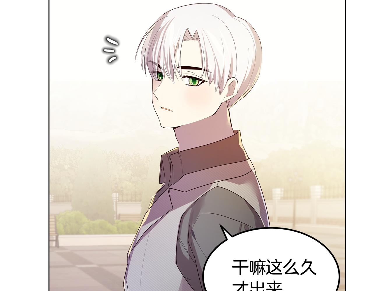 第25话 假的世界(1/4)-第26话